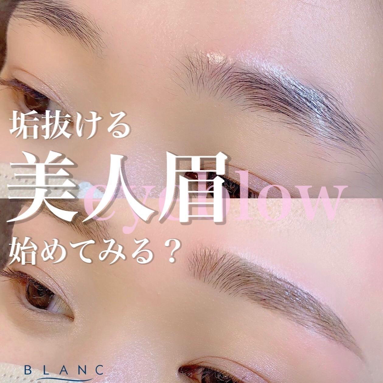 Blanc_ren