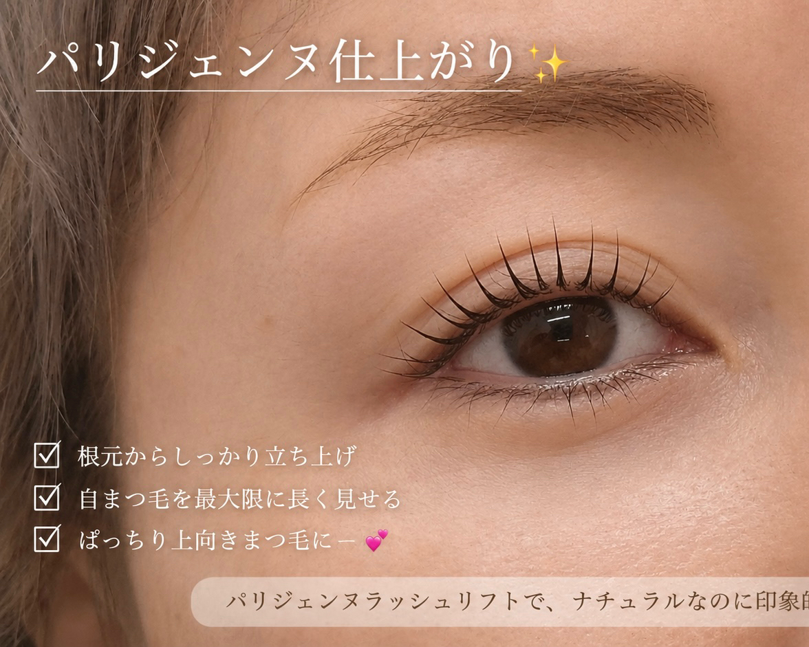 luckyueyelash