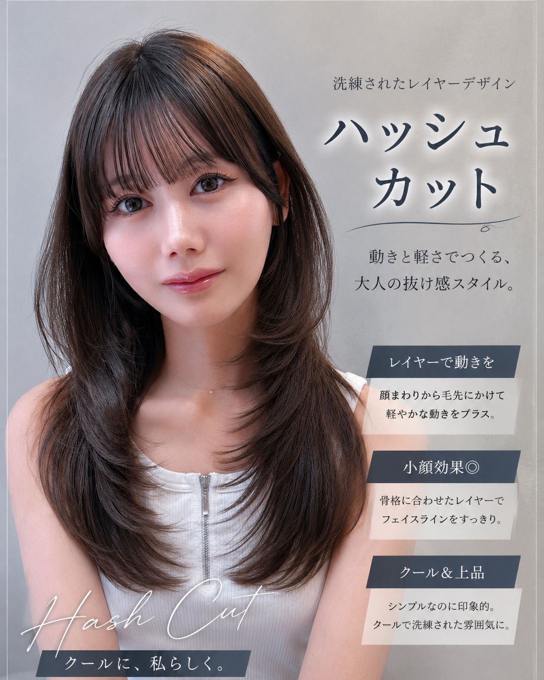 gamou.hair
