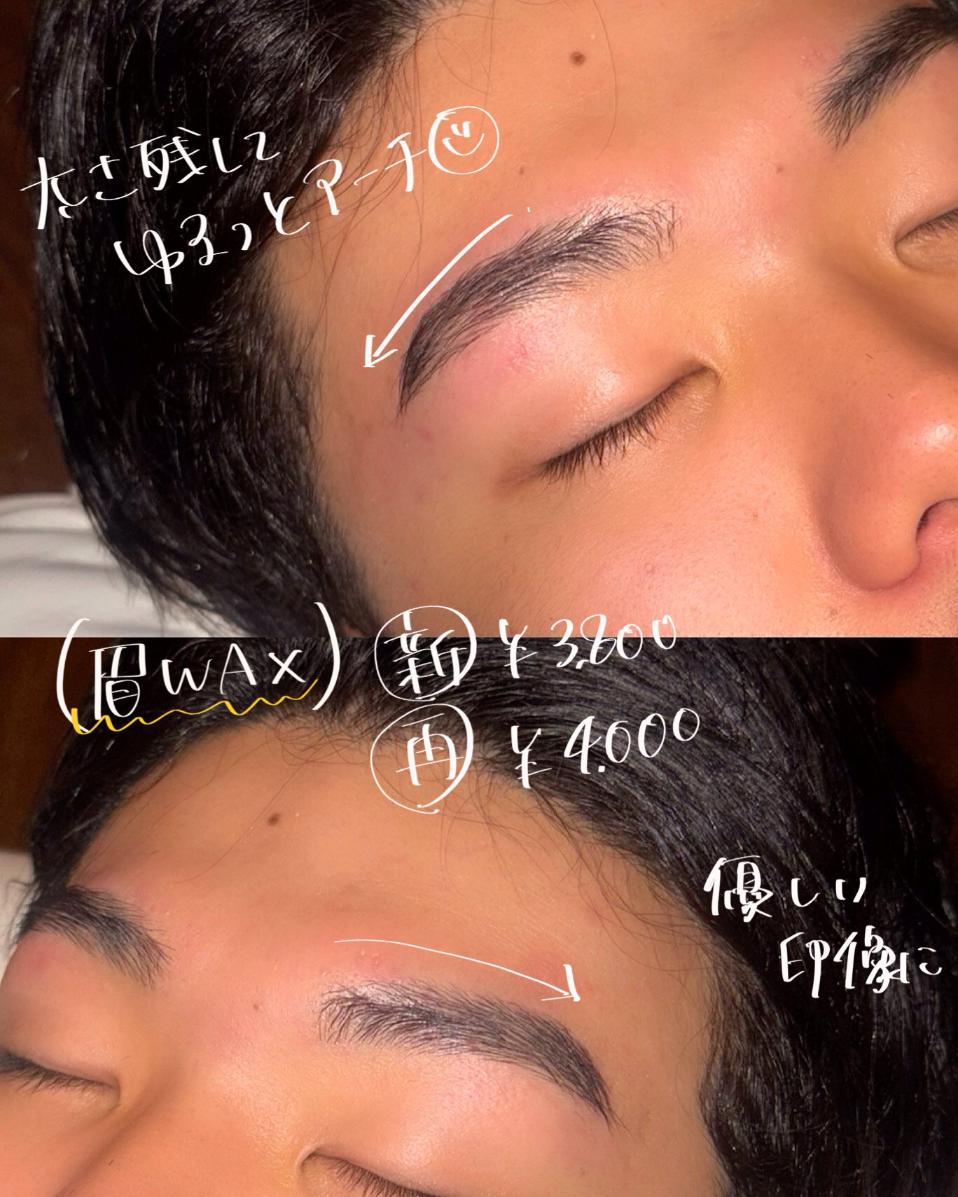 im_una.eye