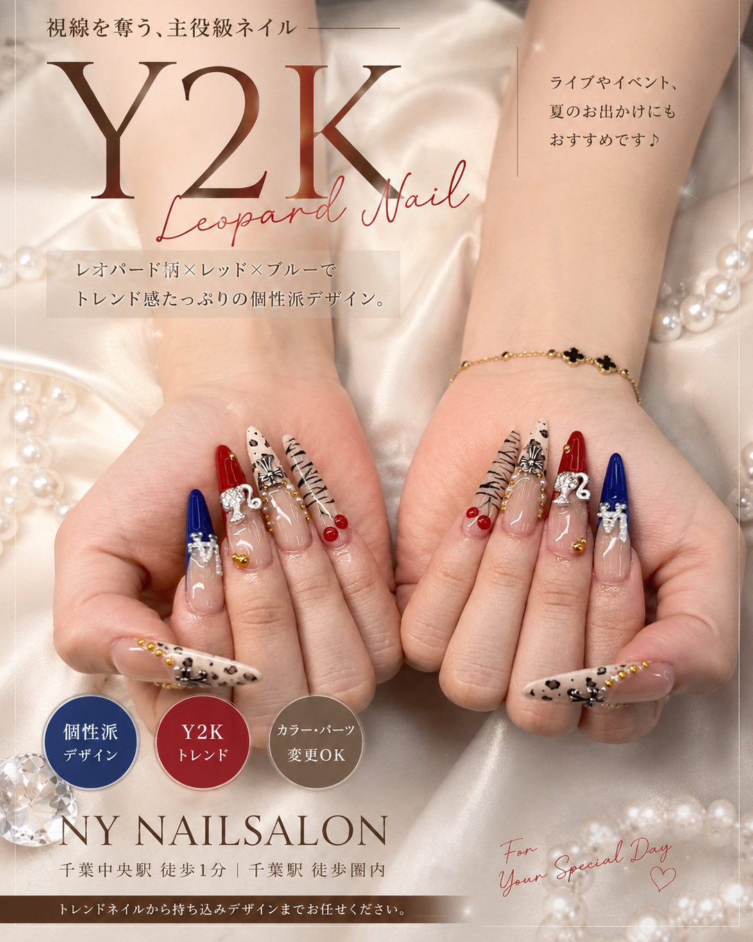 NailSalonl_NY