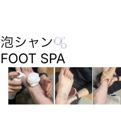 🆕泡シャン🫧フットケア🫧ジェルワンカラー※通常メニューより¥1000お得🈹