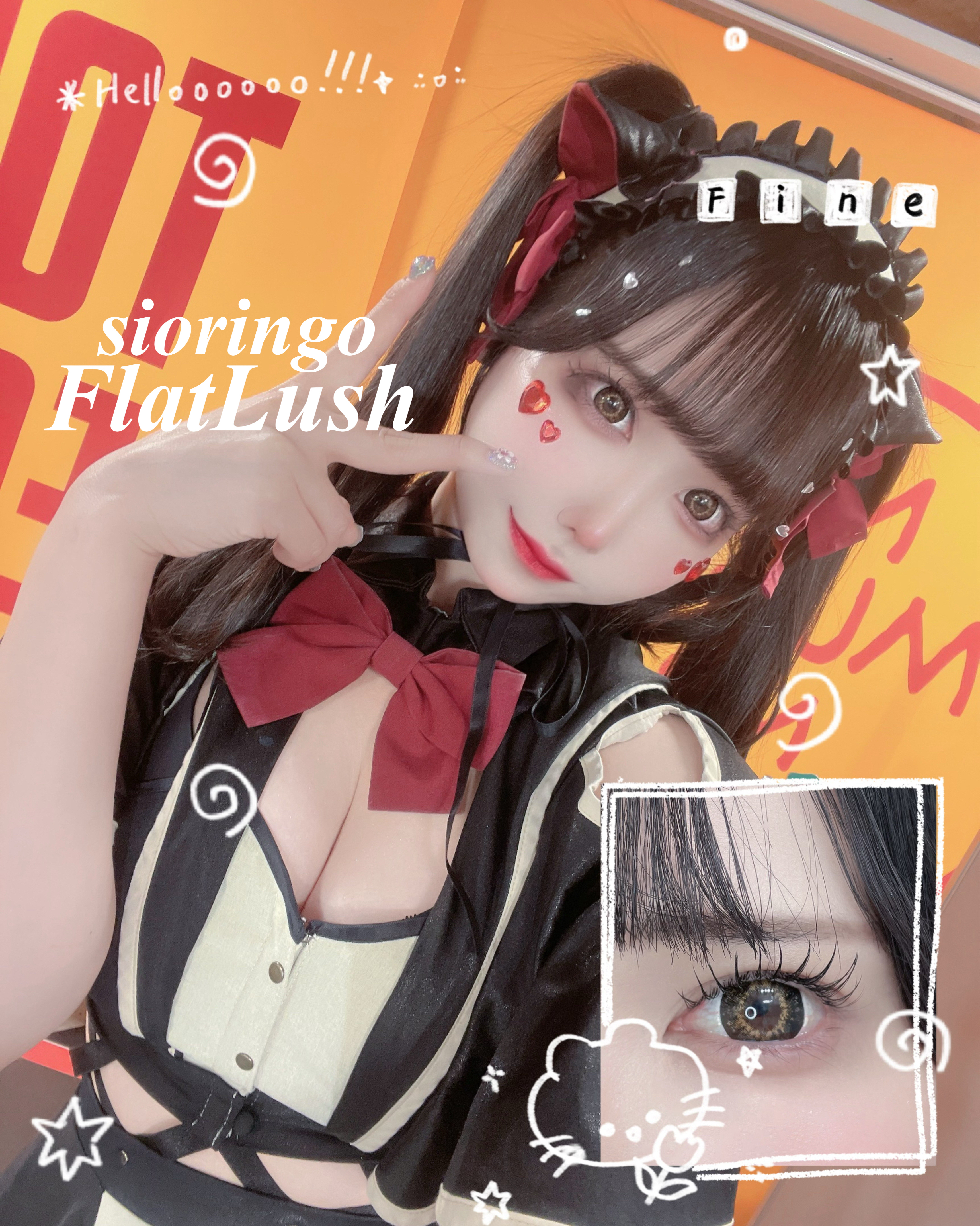 haruka.eyelash