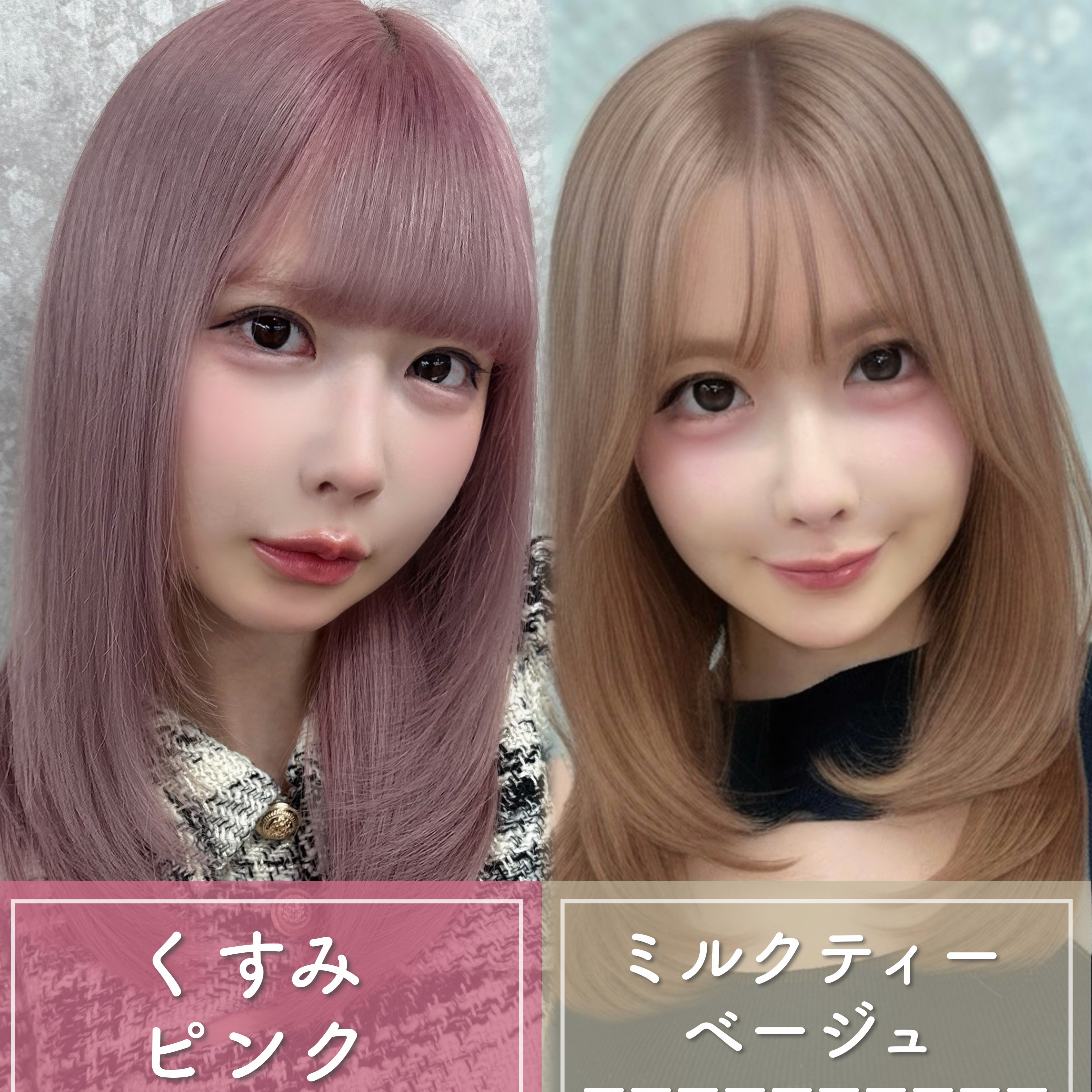 NORN.hair