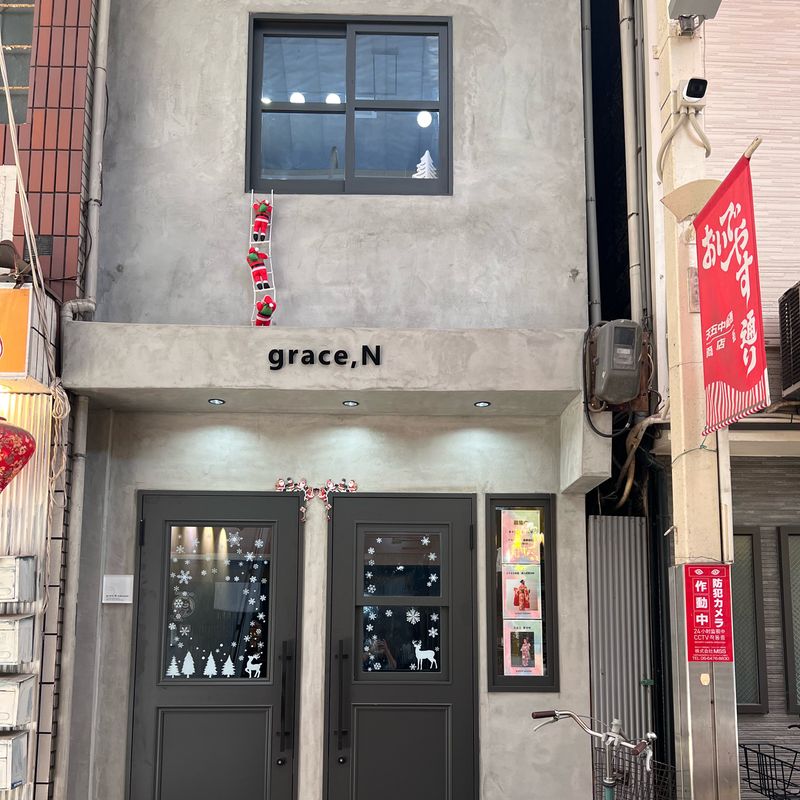 grace,N-nakazaki
