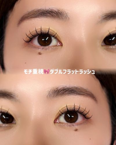 【モチ重視】オフ込みダブルフラットラッシュ100束