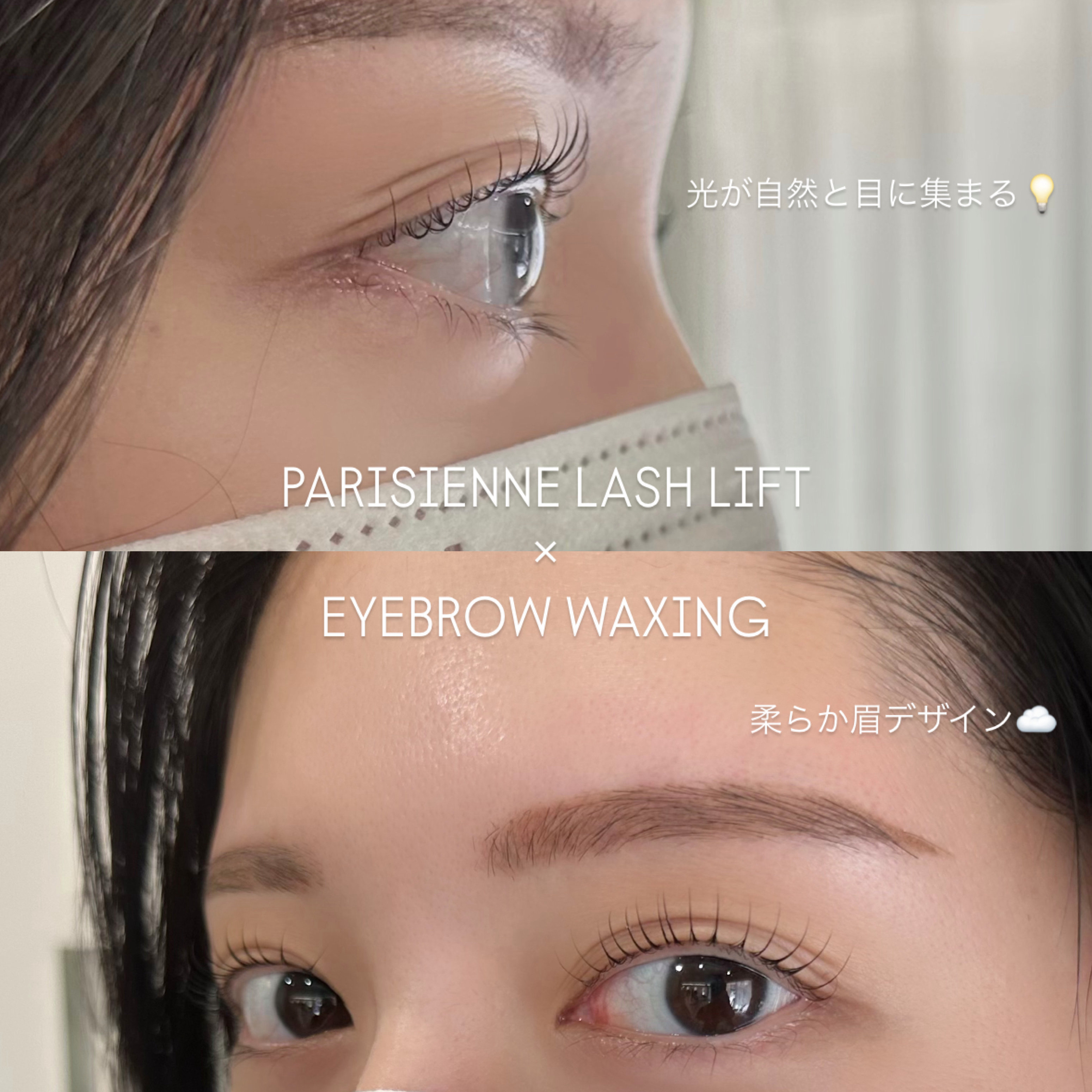 gemeye_tera