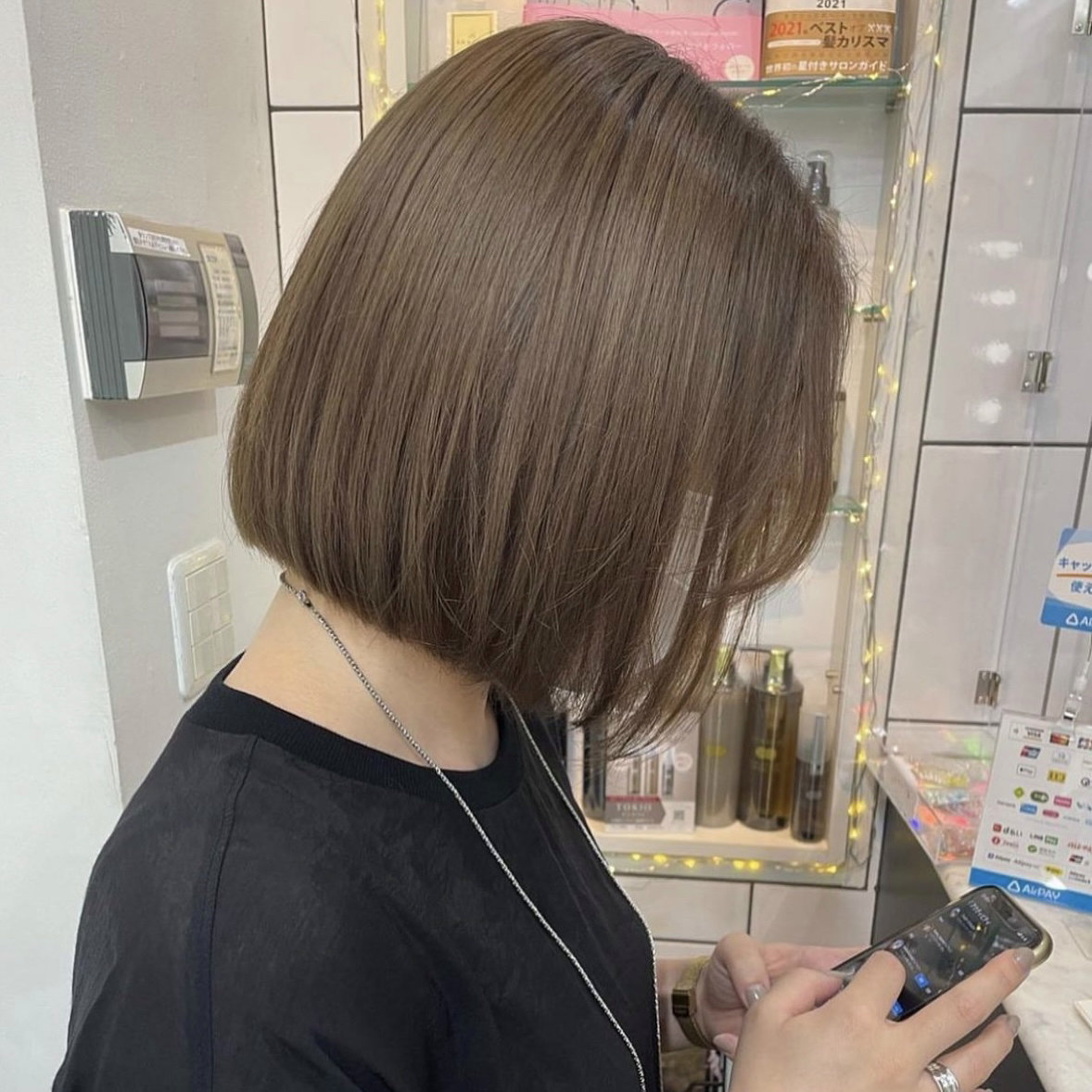 prin_beppu