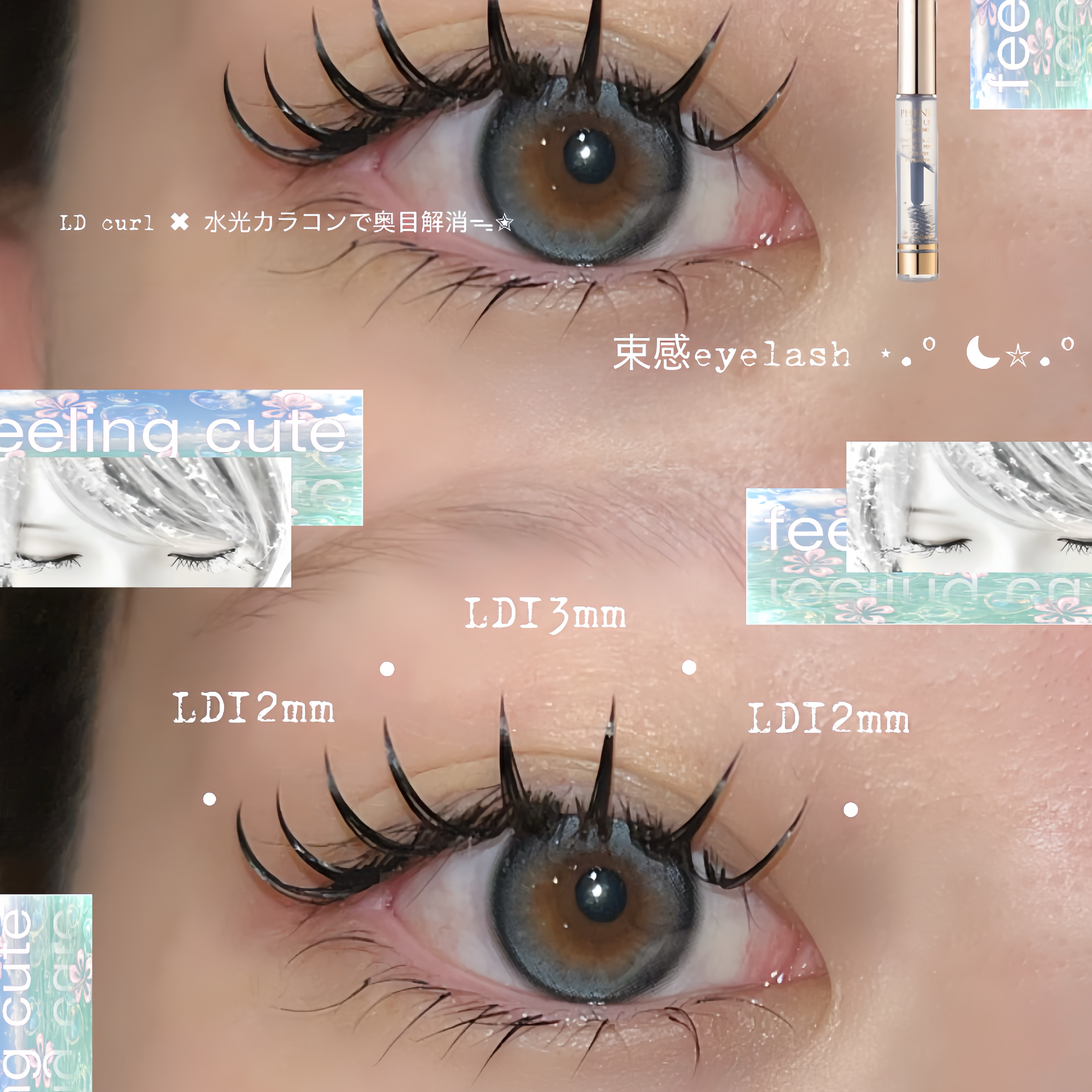 eyelist_miu