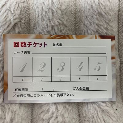 🉐【パリジェンヌラッシュリフト上】【回数券5回分】