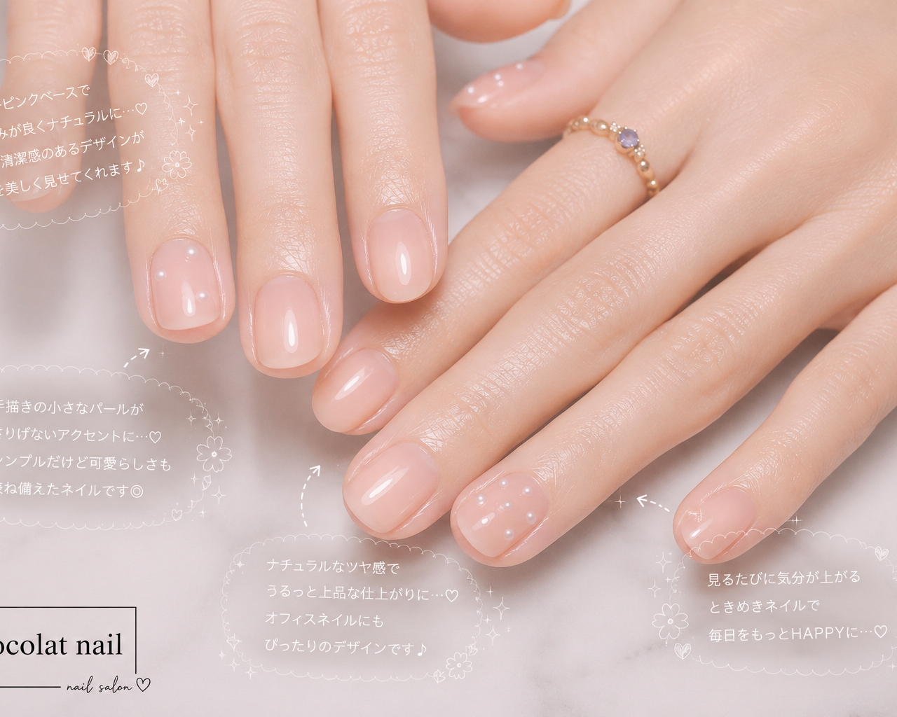 le.chocolat.nail