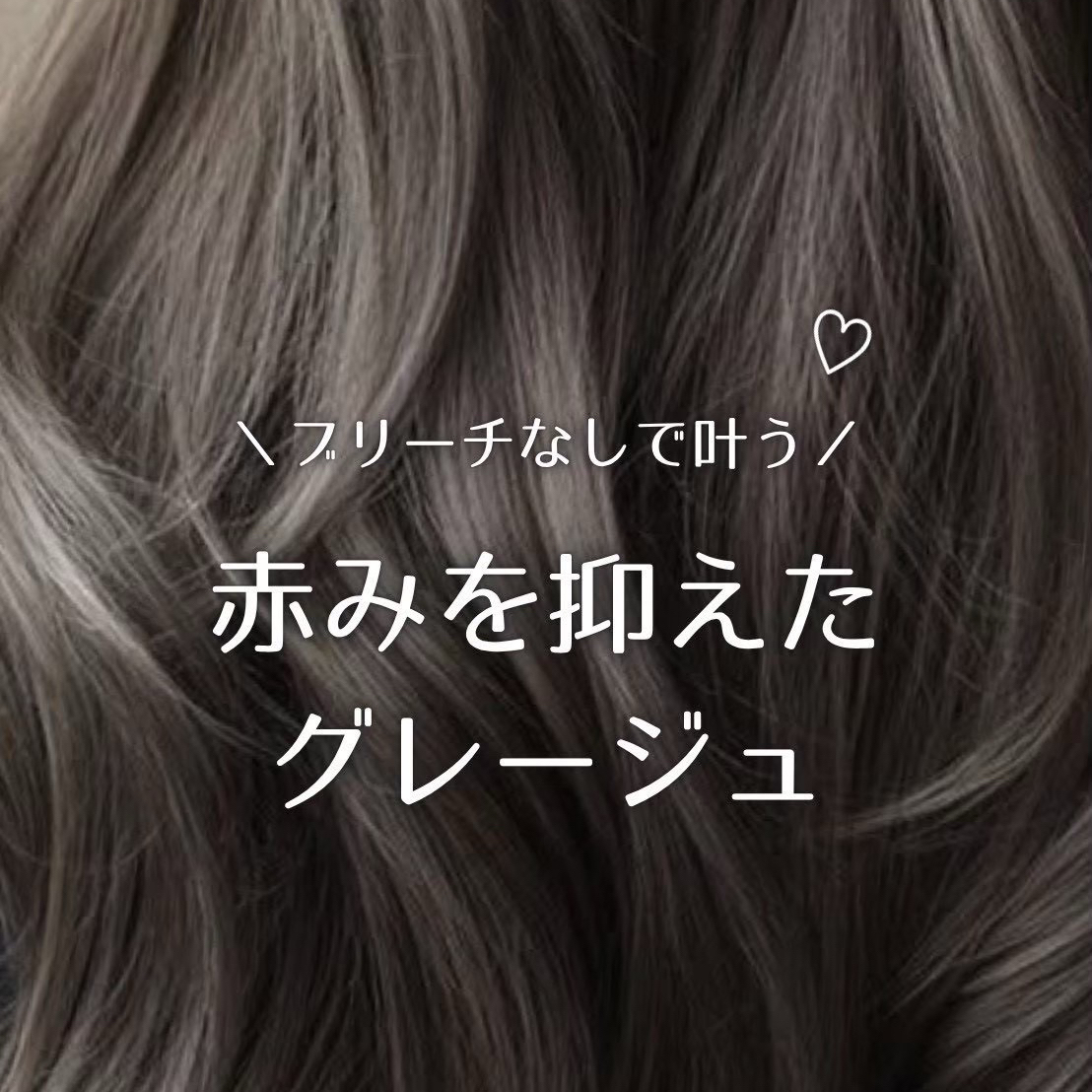 glrow_yasu