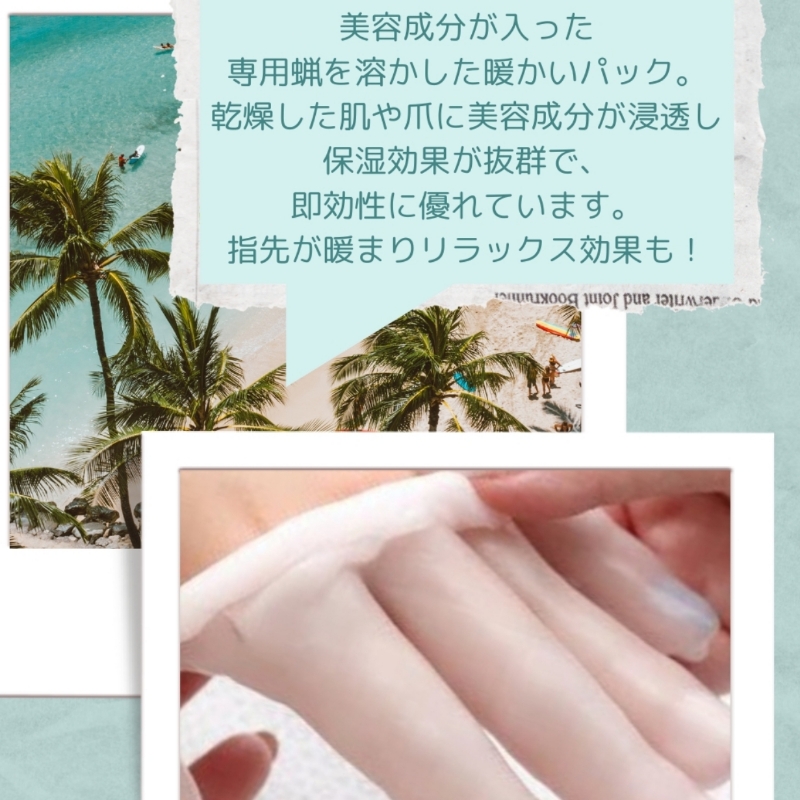 KoaCocoon_nail