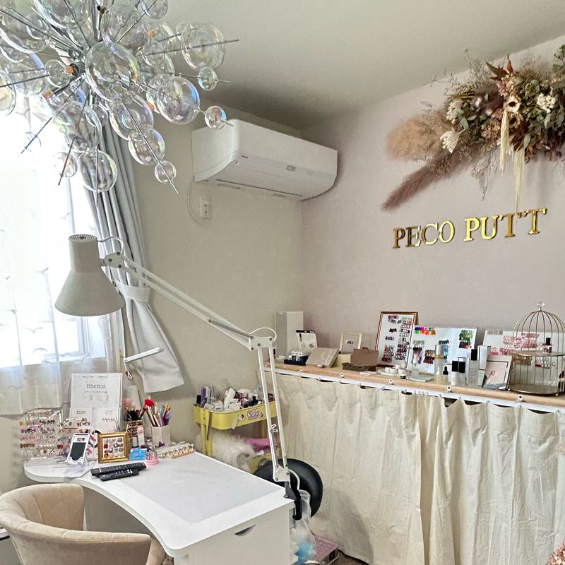 peco putti