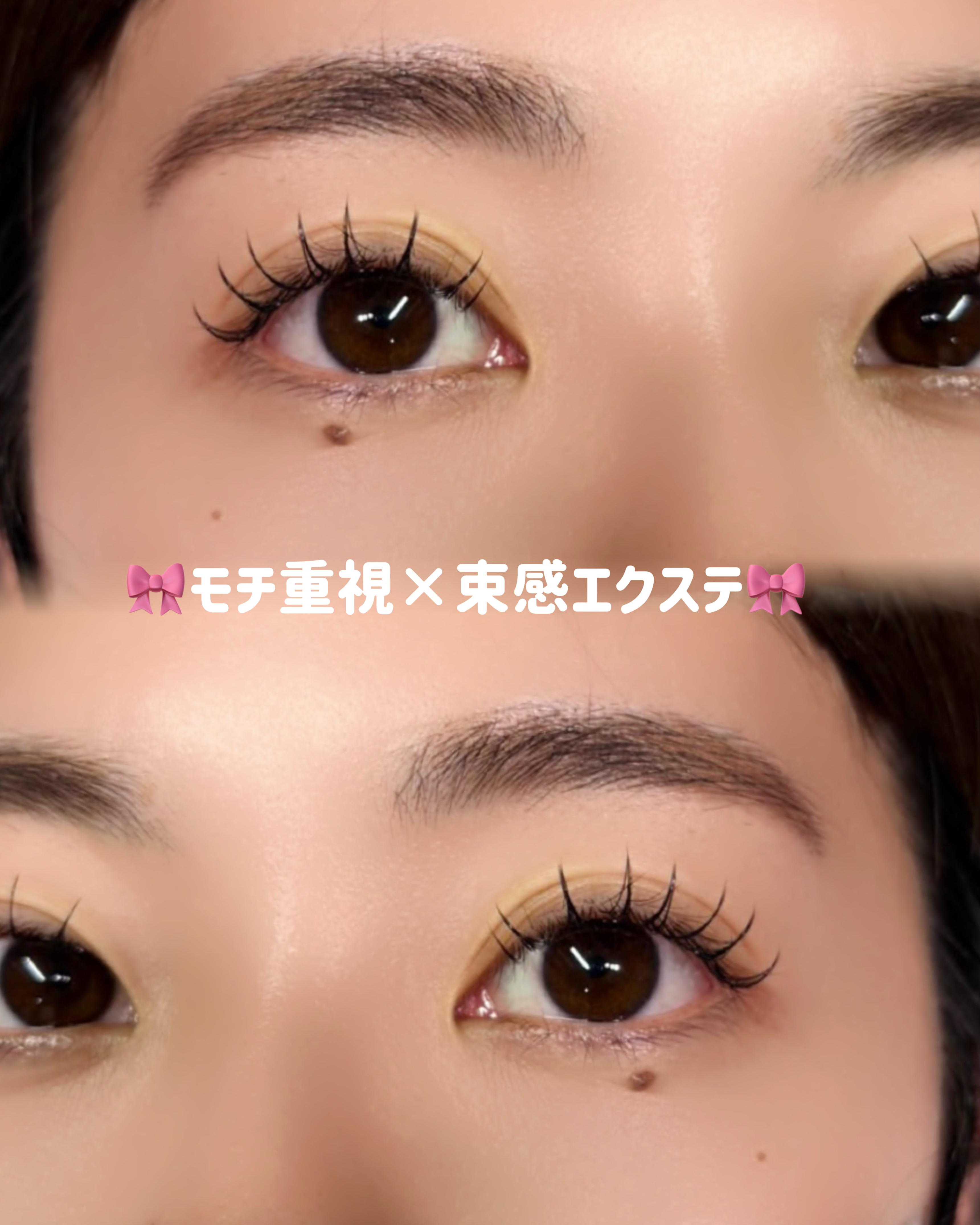 eye_yume