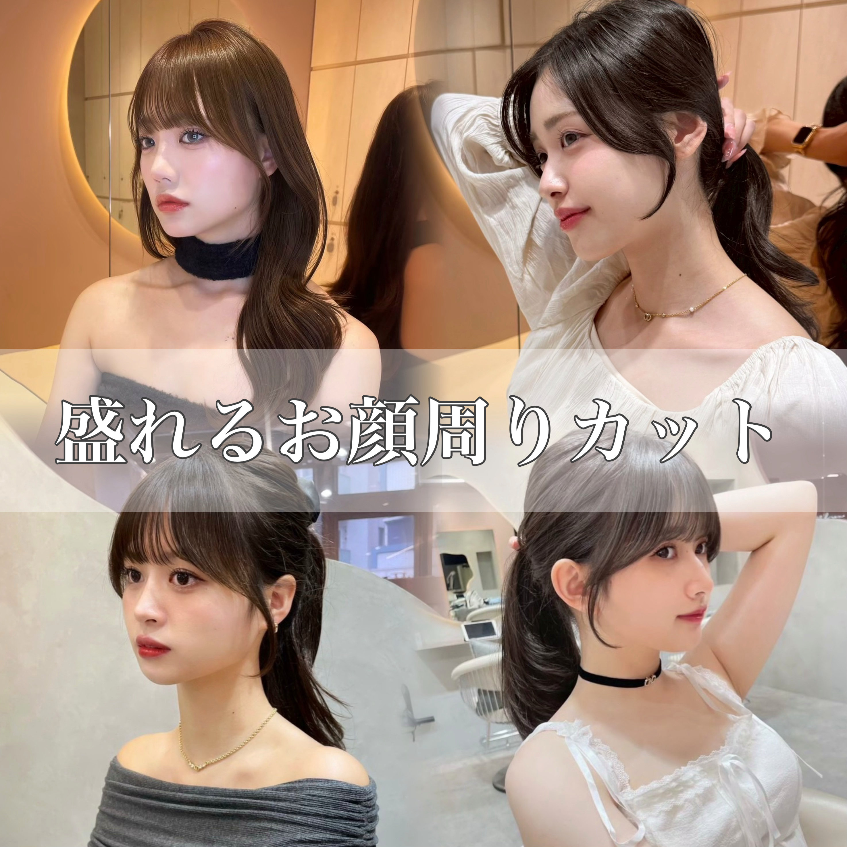 nonoka_hair