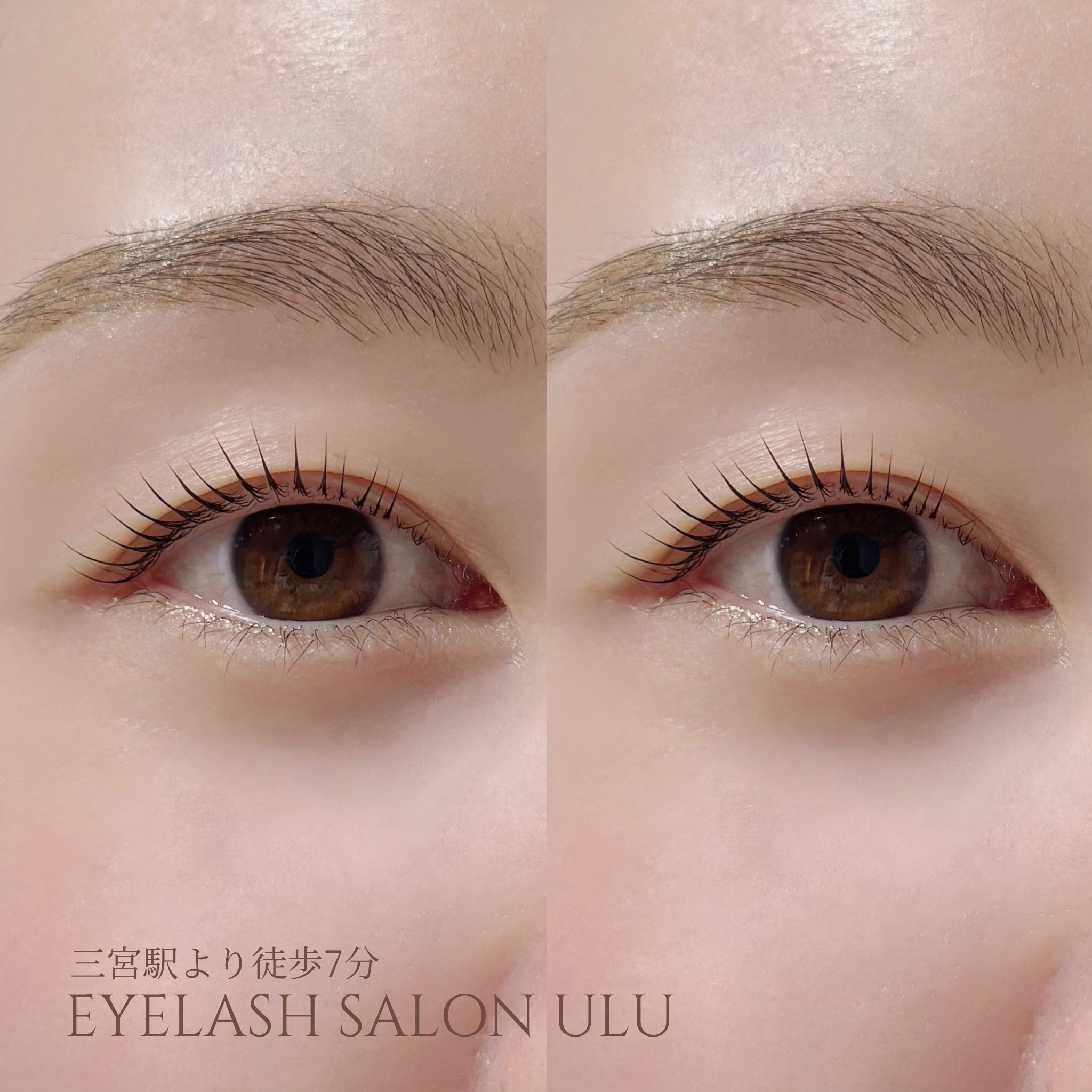 ulu.eye