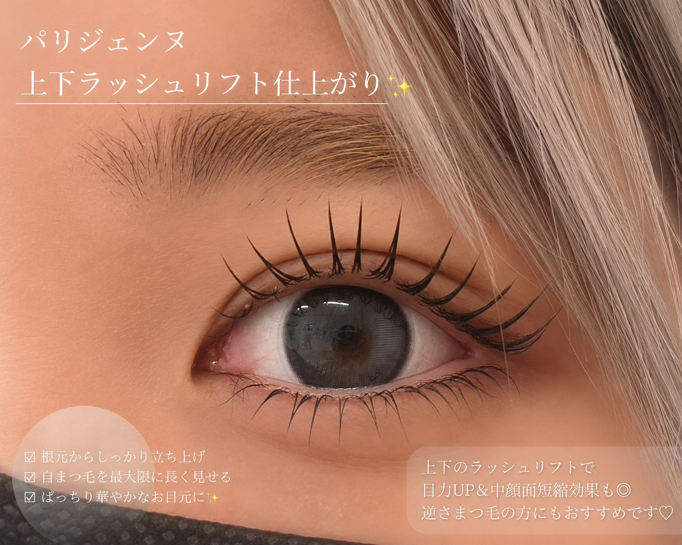 luckyueyelash