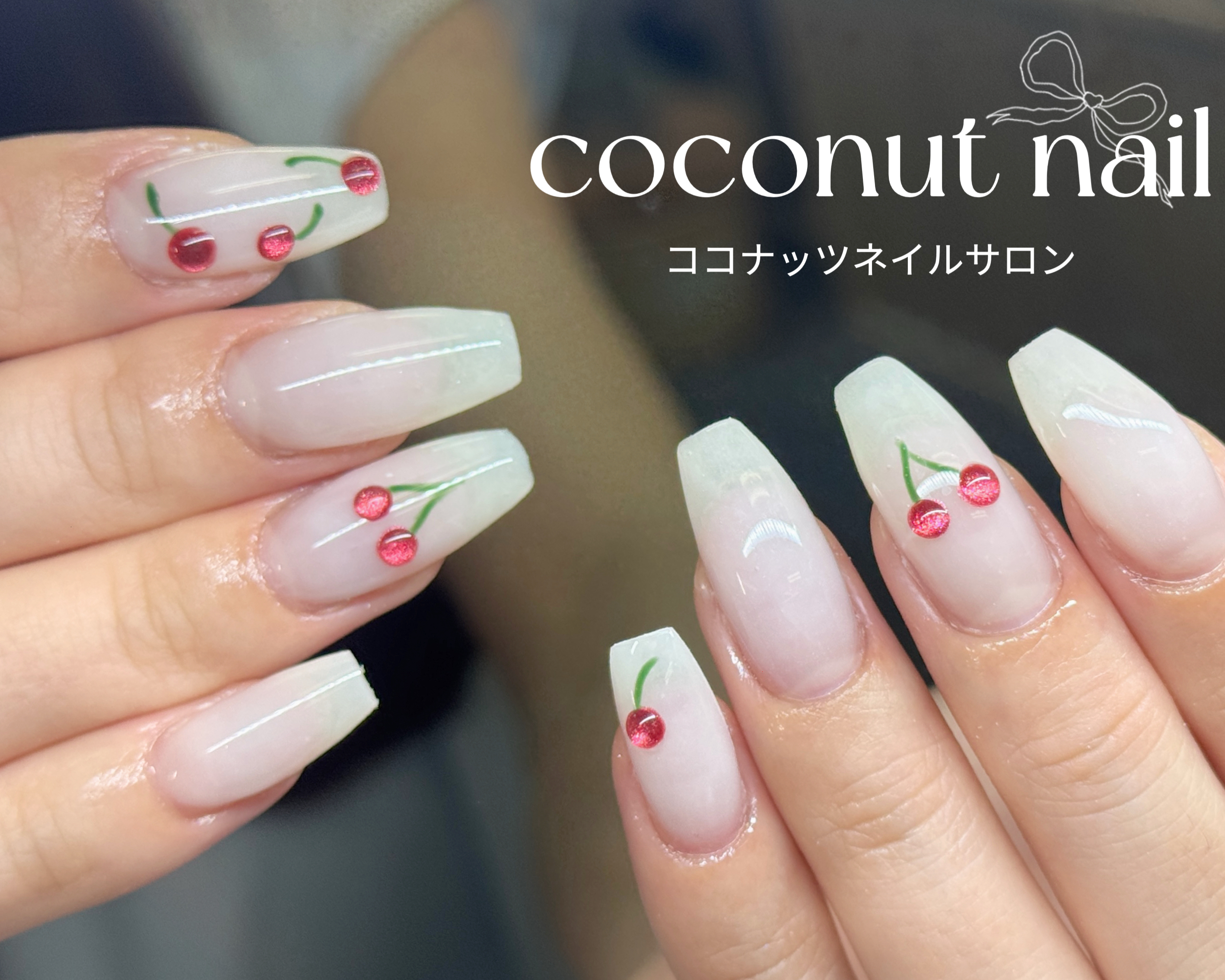 coconutnail
