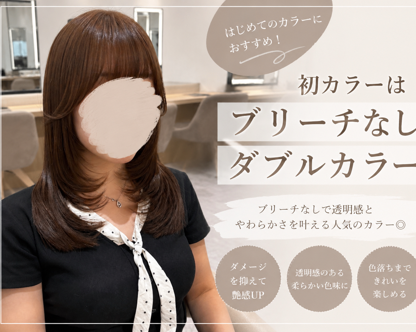 ayn._hair