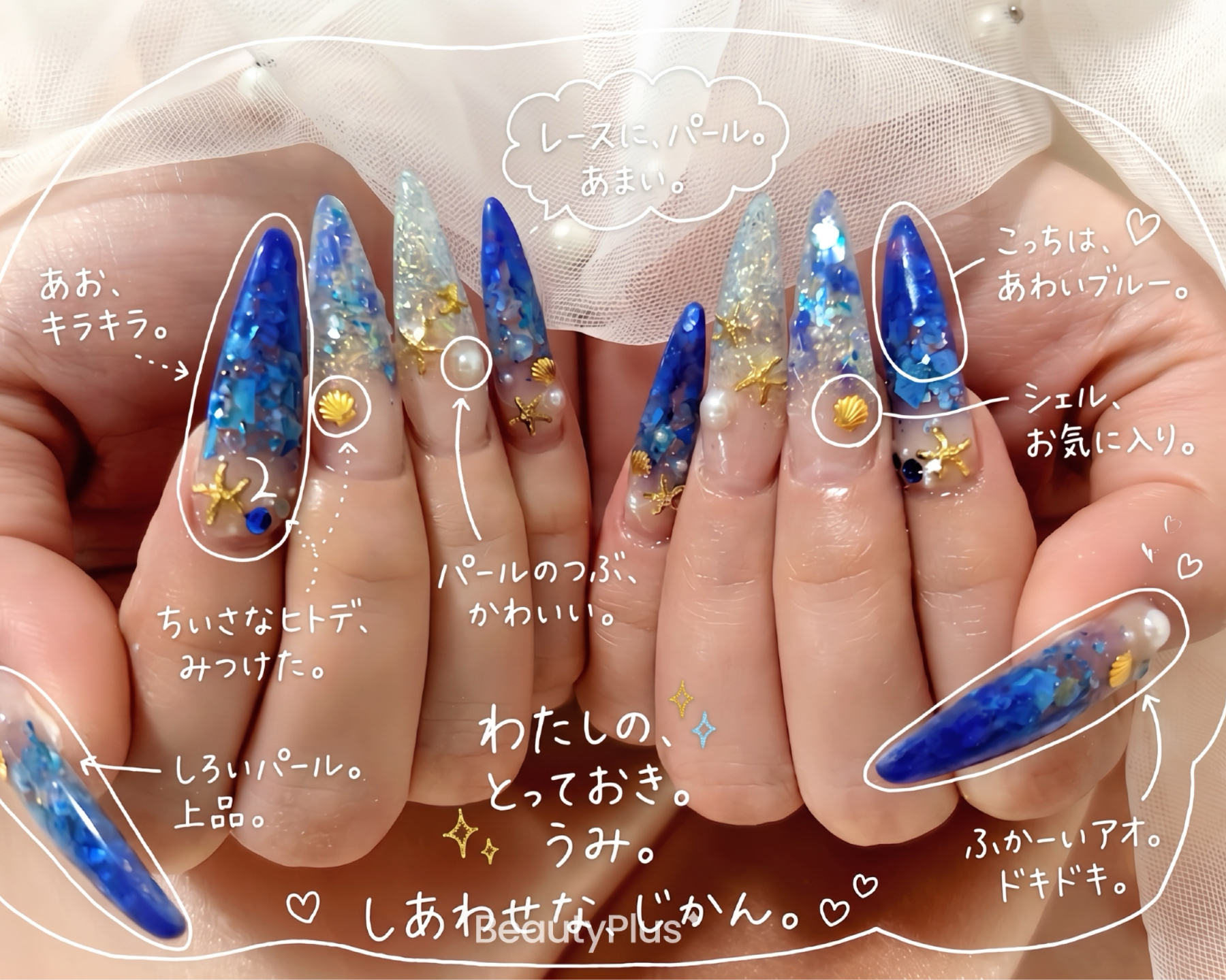 LOWA_NAIL