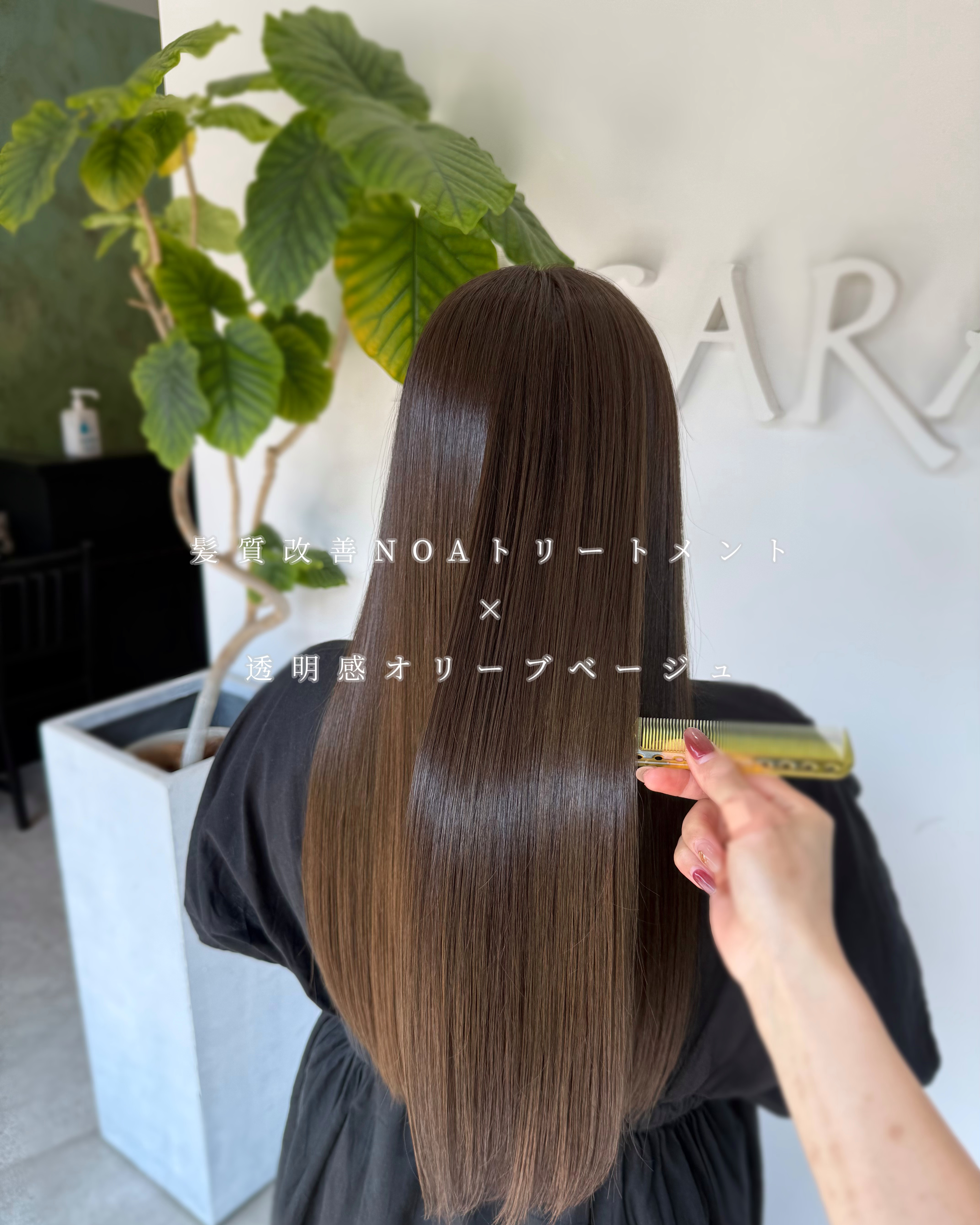 kohina_hair