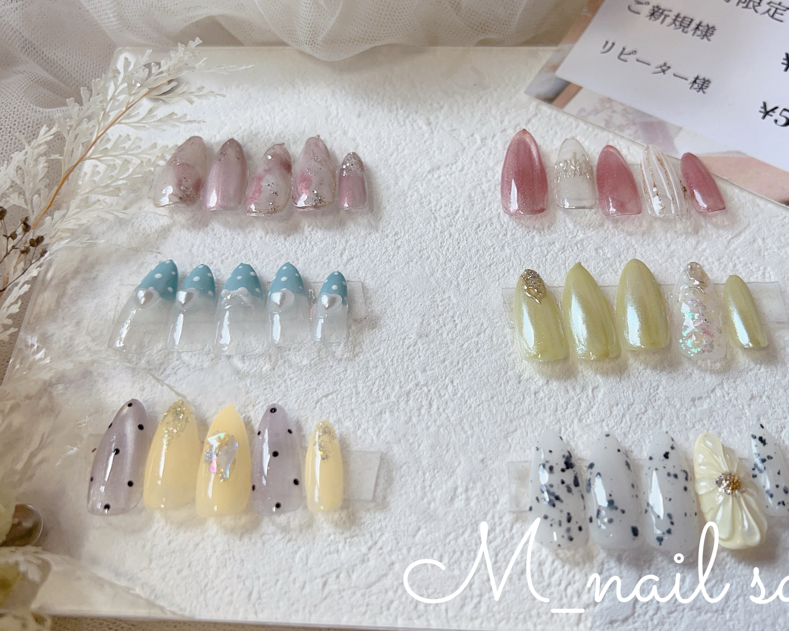 M_nailsalon
