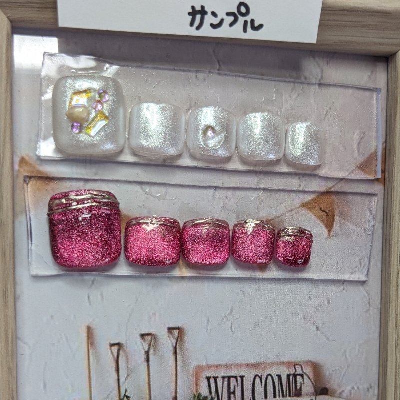 Nail_erina0503