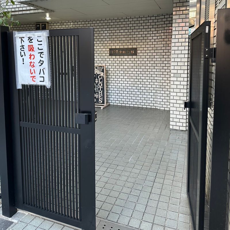 at ease nail (アットイースネイル)