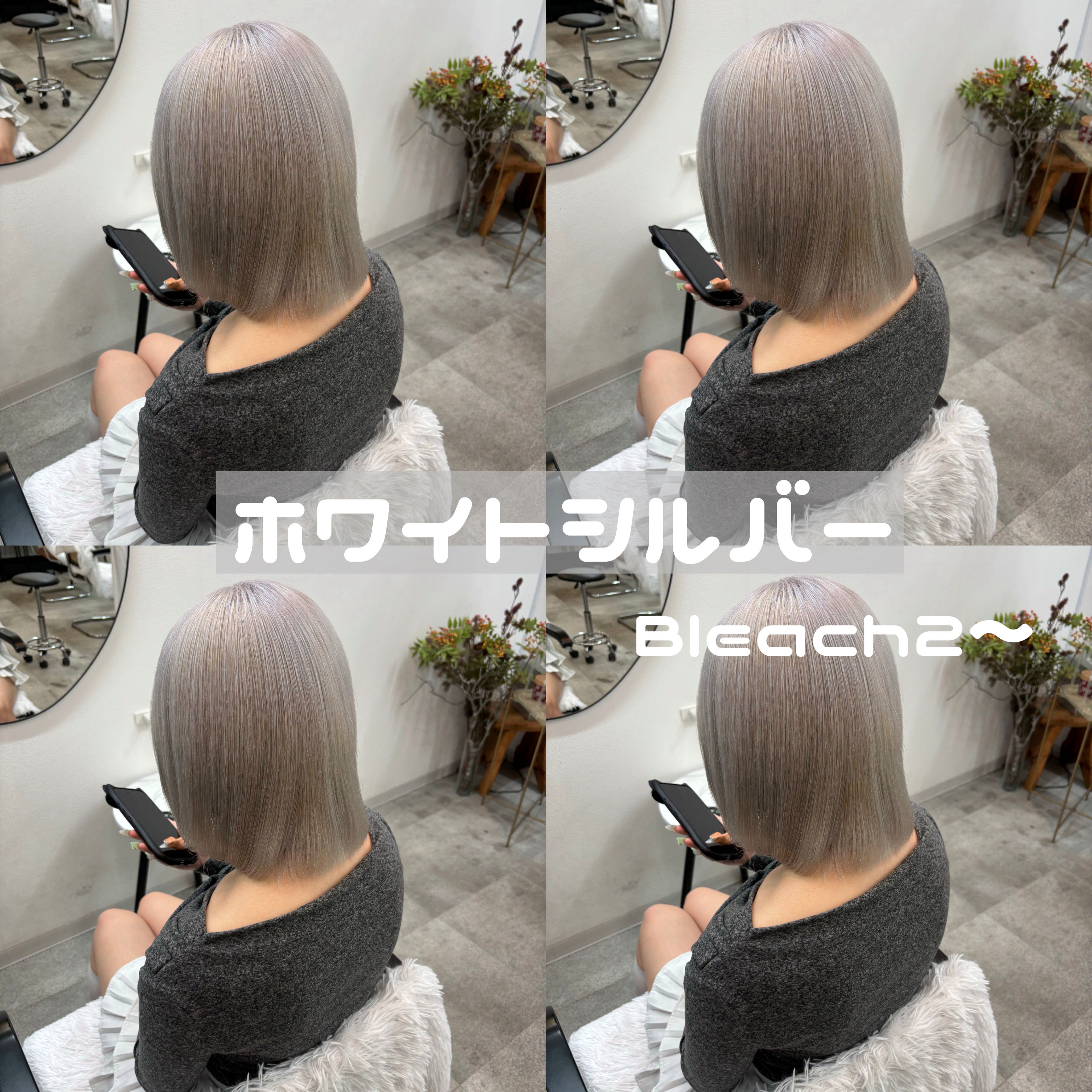 hallis_fumu