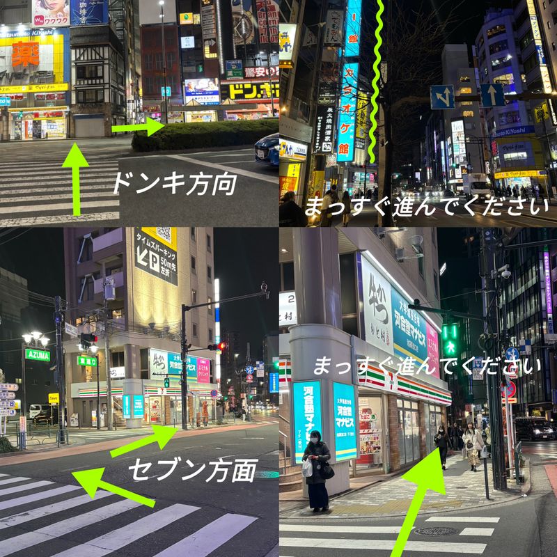 うるラッシュ
