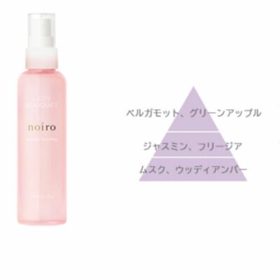 noiro Scented Your Mist (レディブーケ)