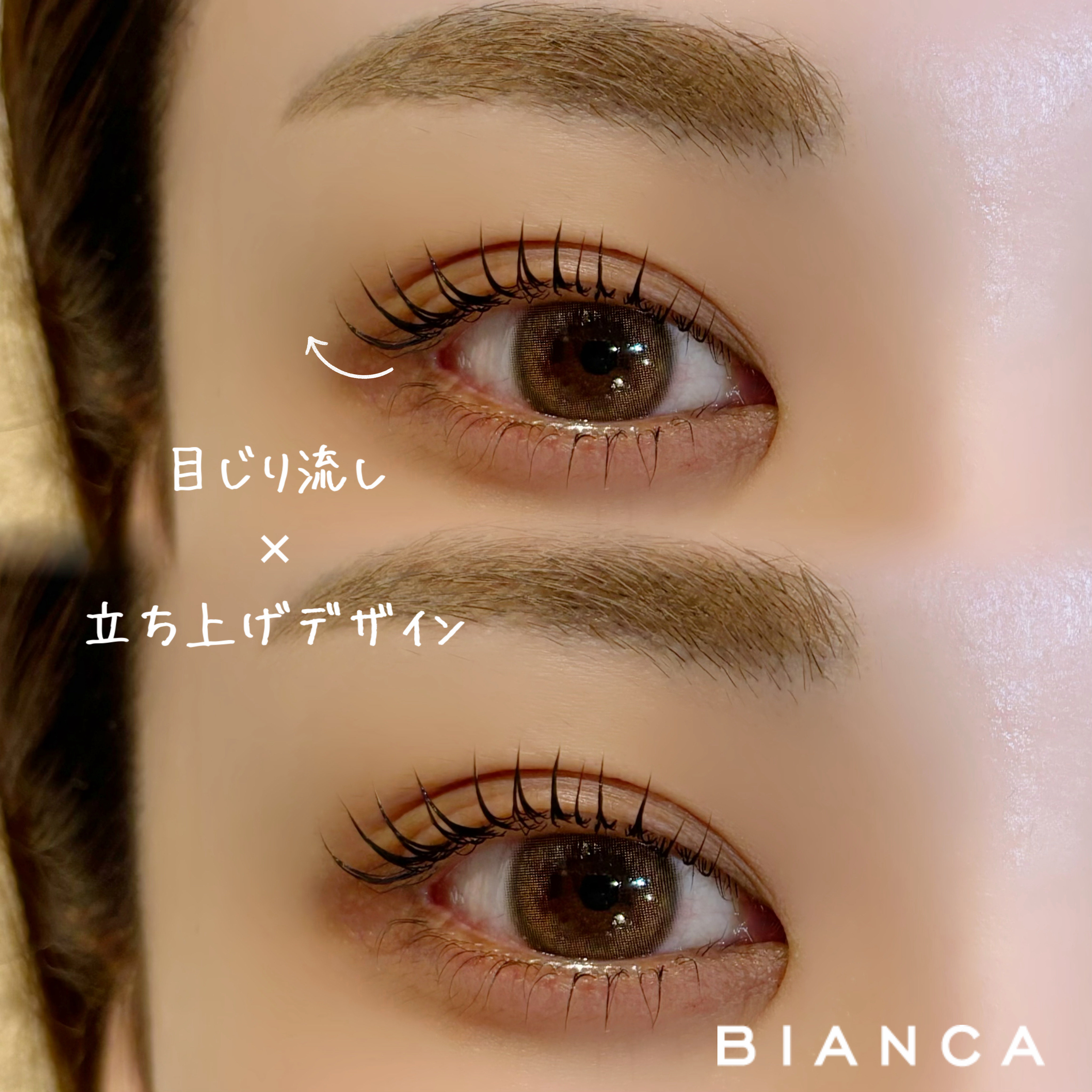 Bianca_Iida
