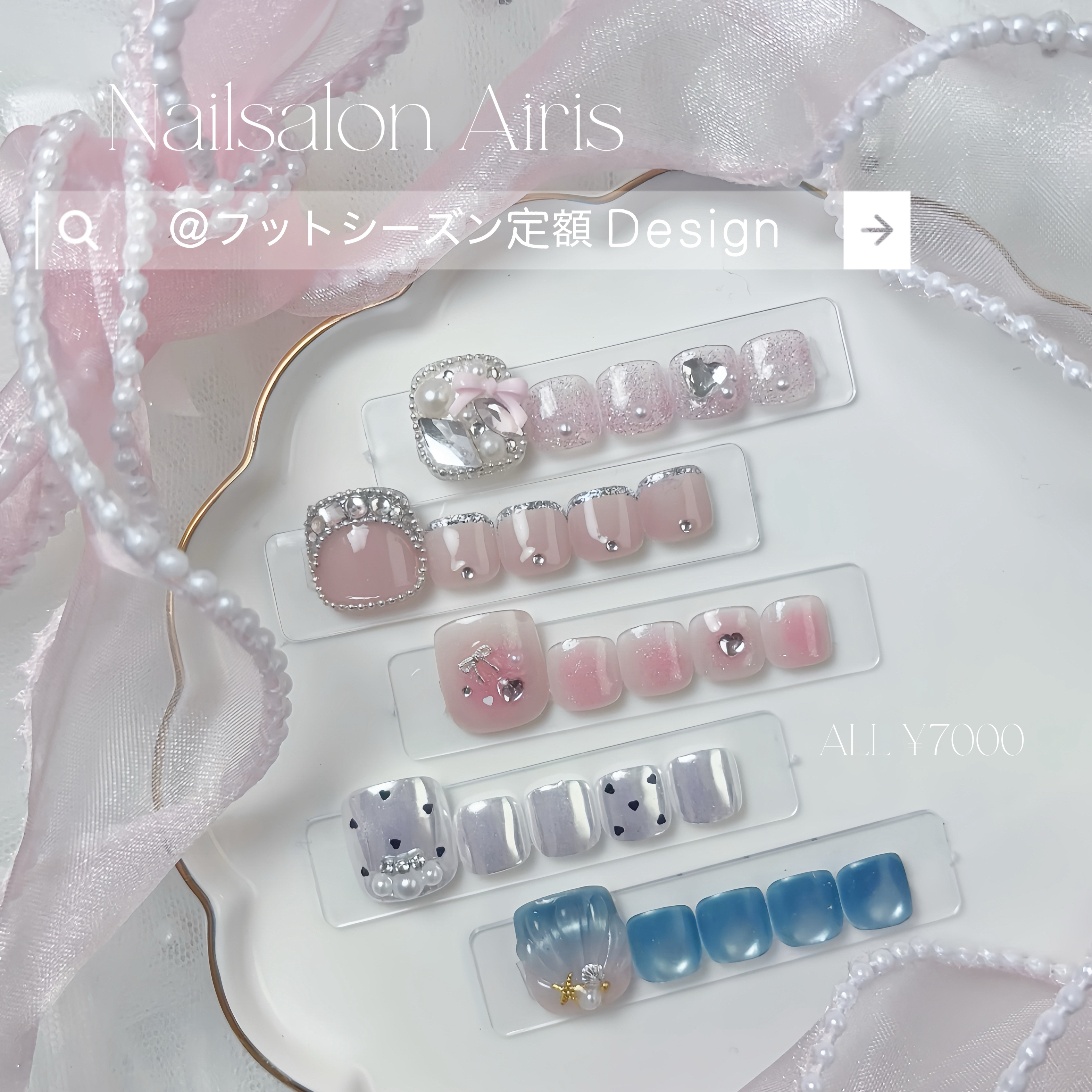 airis_nailsalon