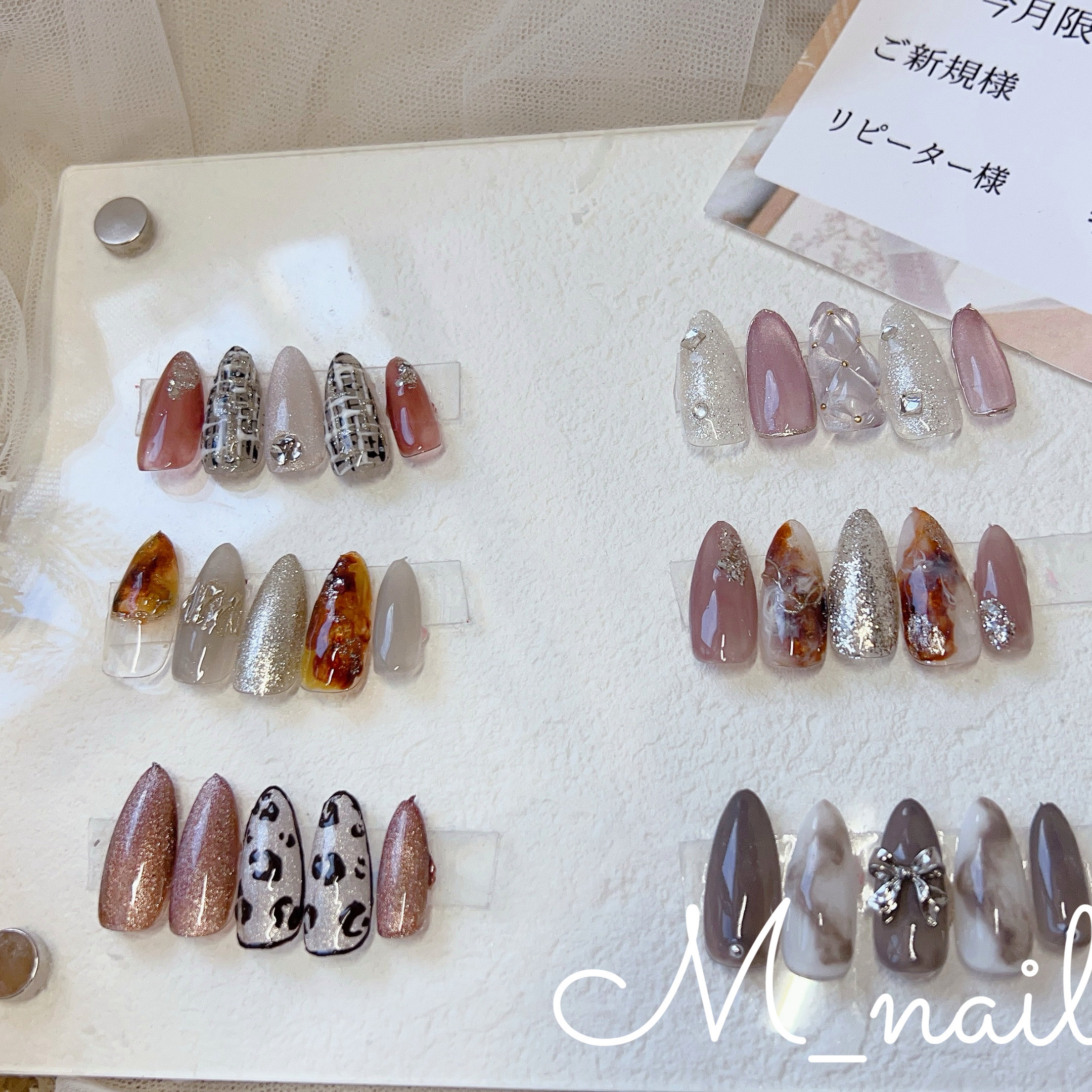 M_nailsalon