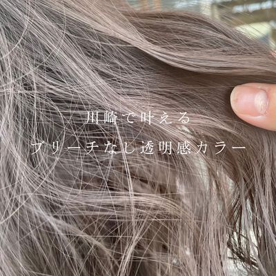 カット＋ブリーチなしダブルカラー＋TR付