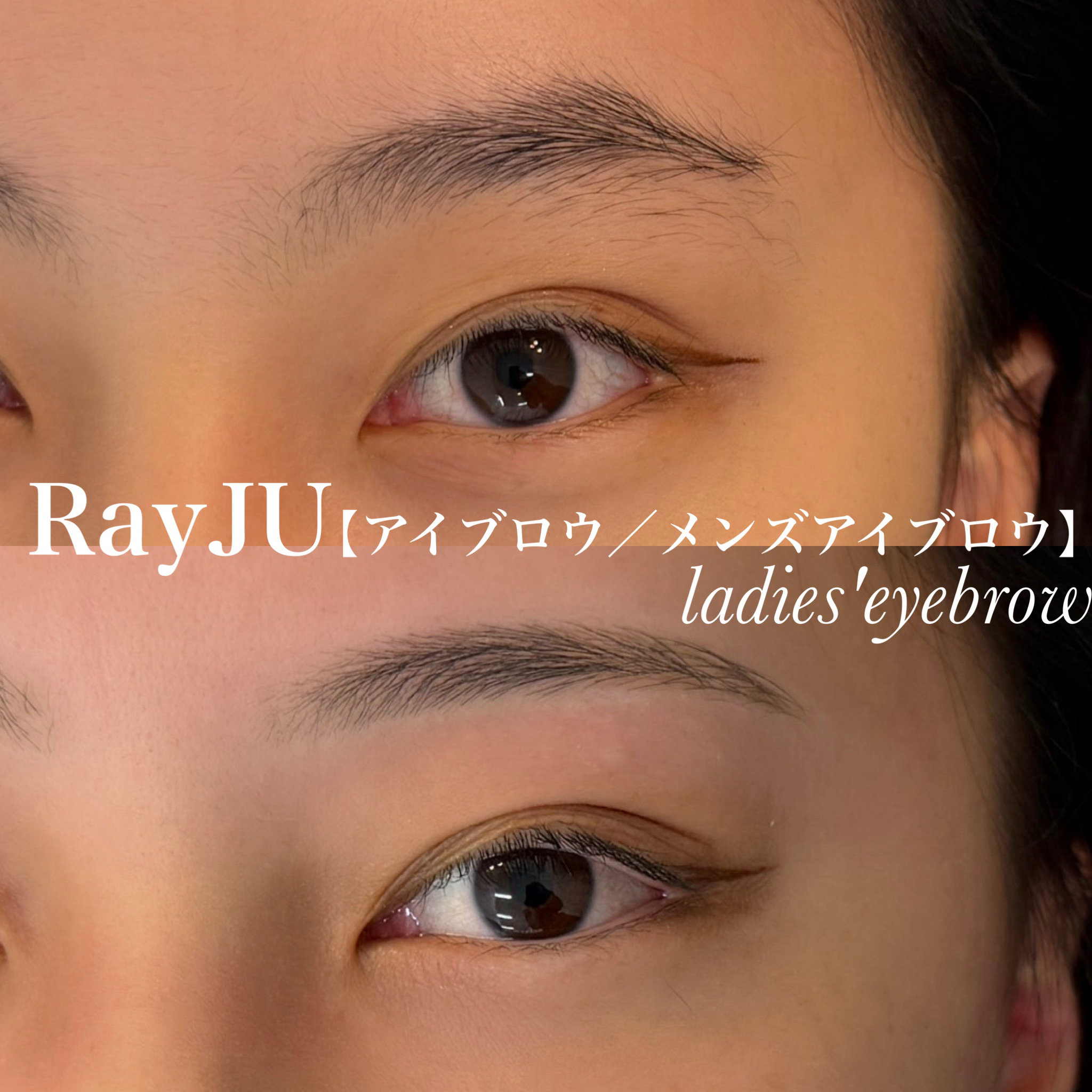 RayJU_Hitomi