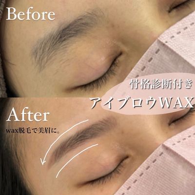 美眉アイブロウ】EXIAR眉ワックスで眉毛から理想のお顔へ☆眉毛メイク付