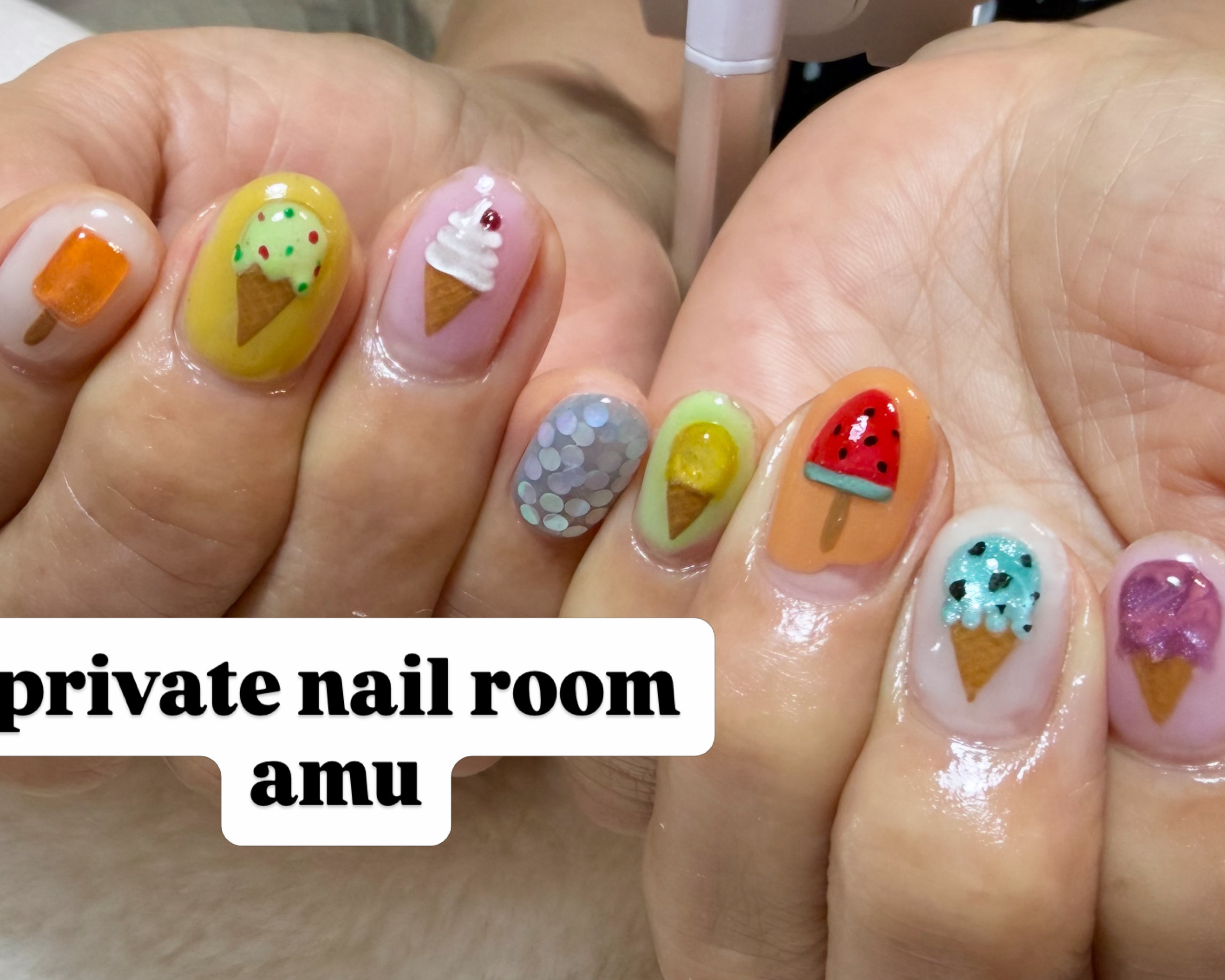 amu_private.nailroom