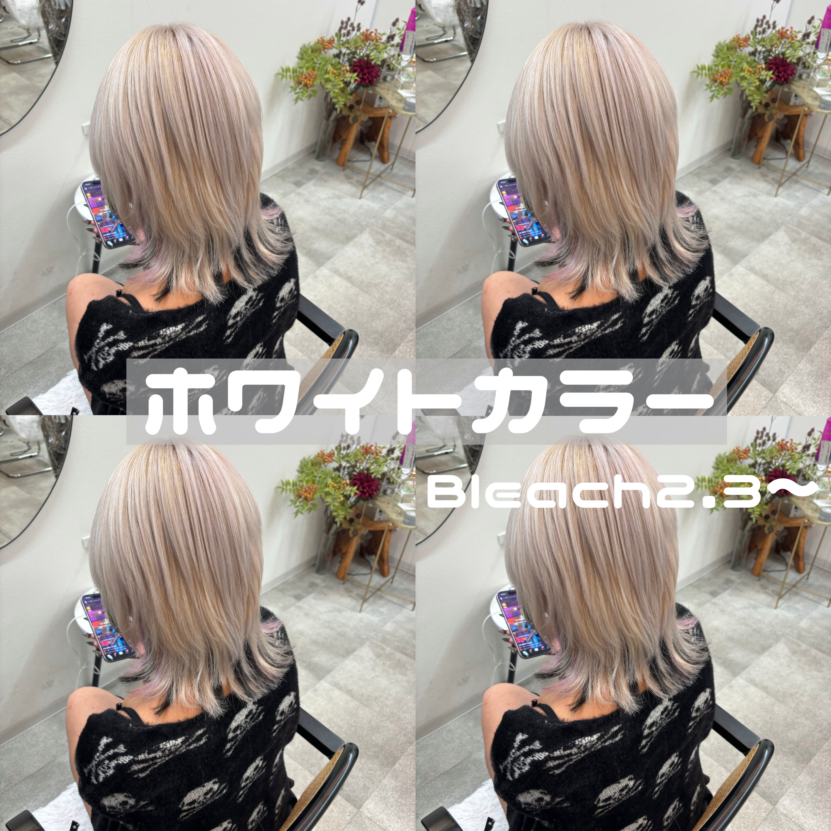 hallis_fumu