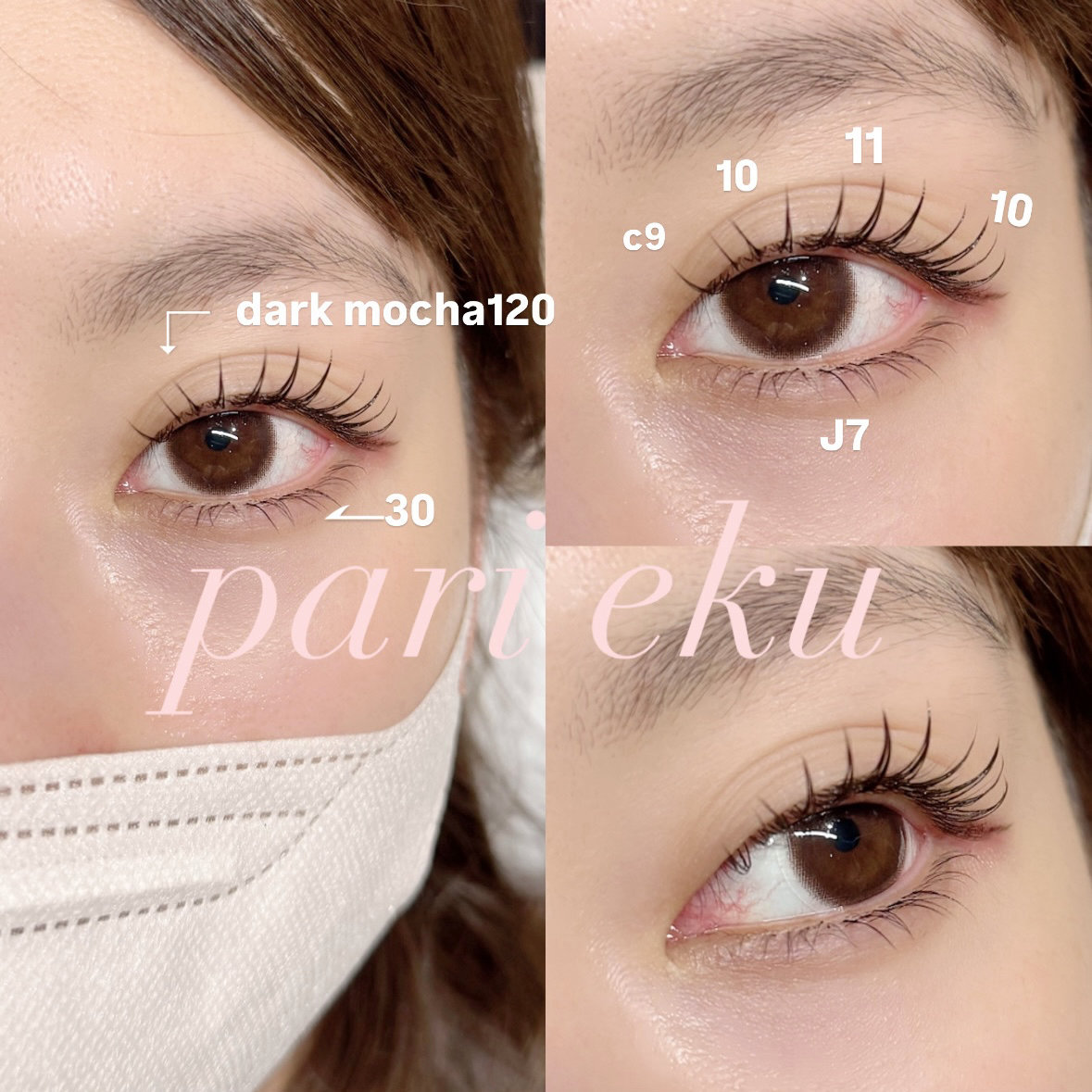 haruu_lash