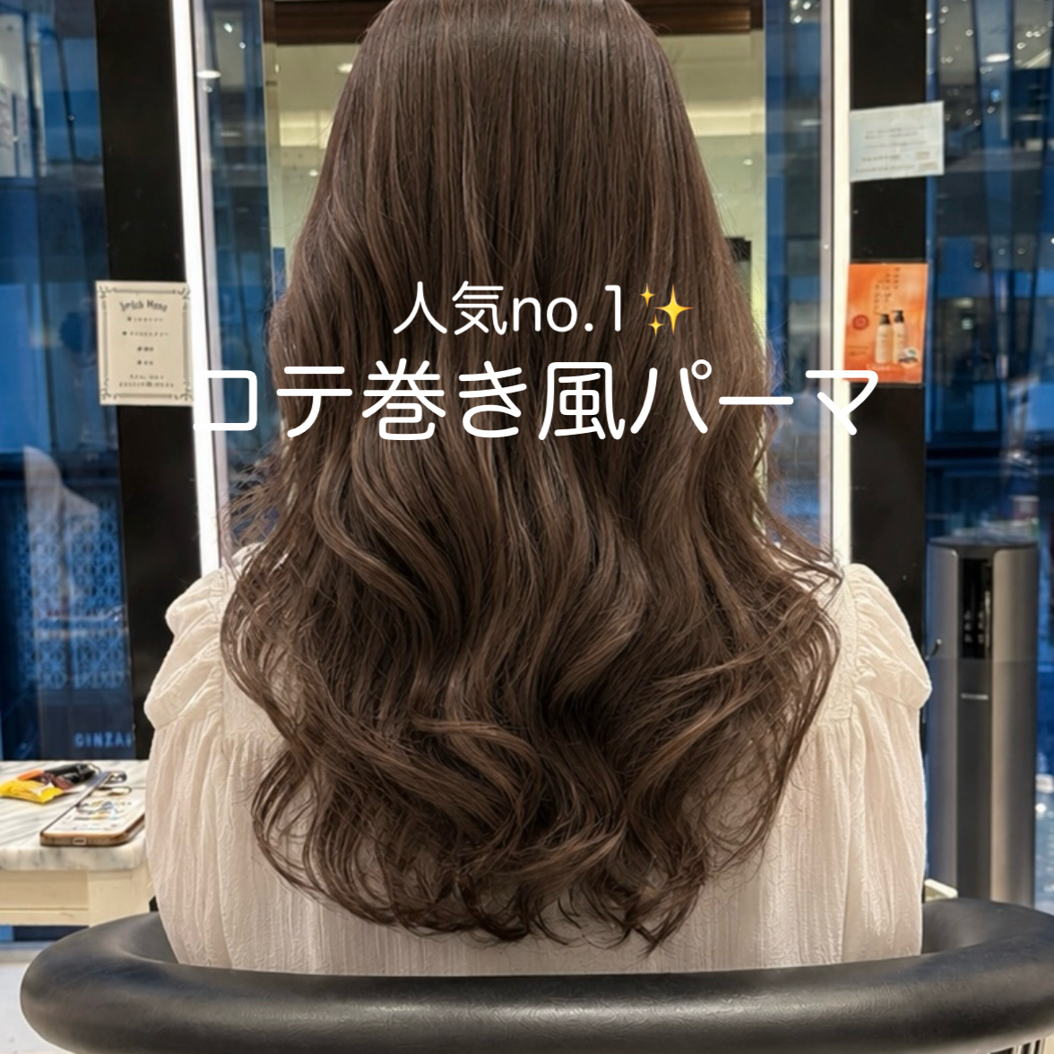 nao_apish_ginza