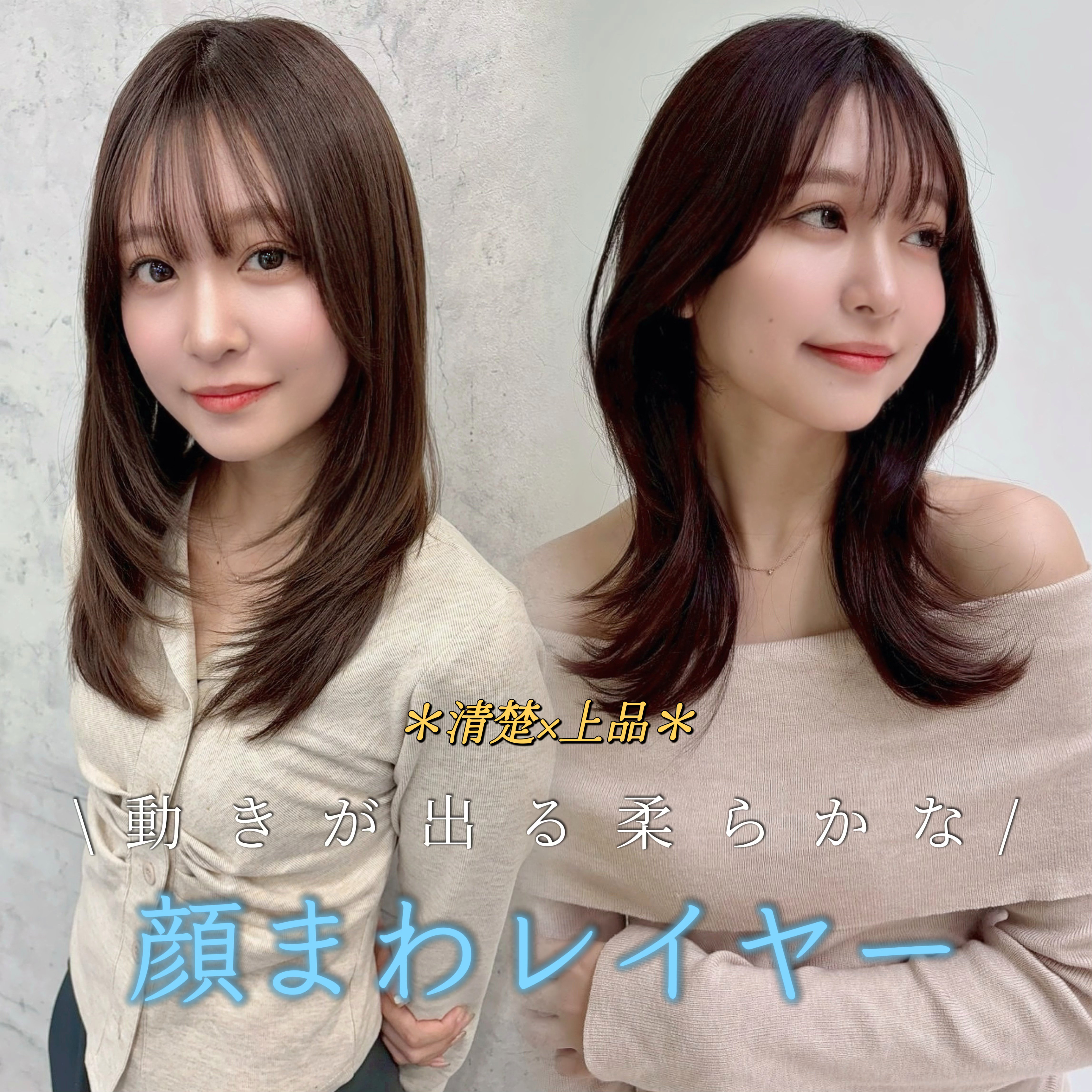 tokyo_Miu