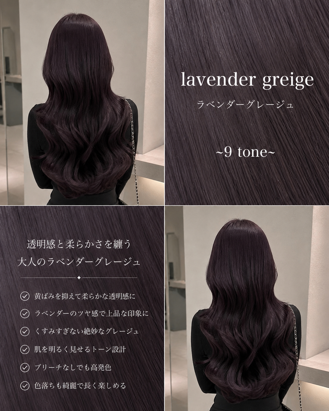 lablanche_yuzuki