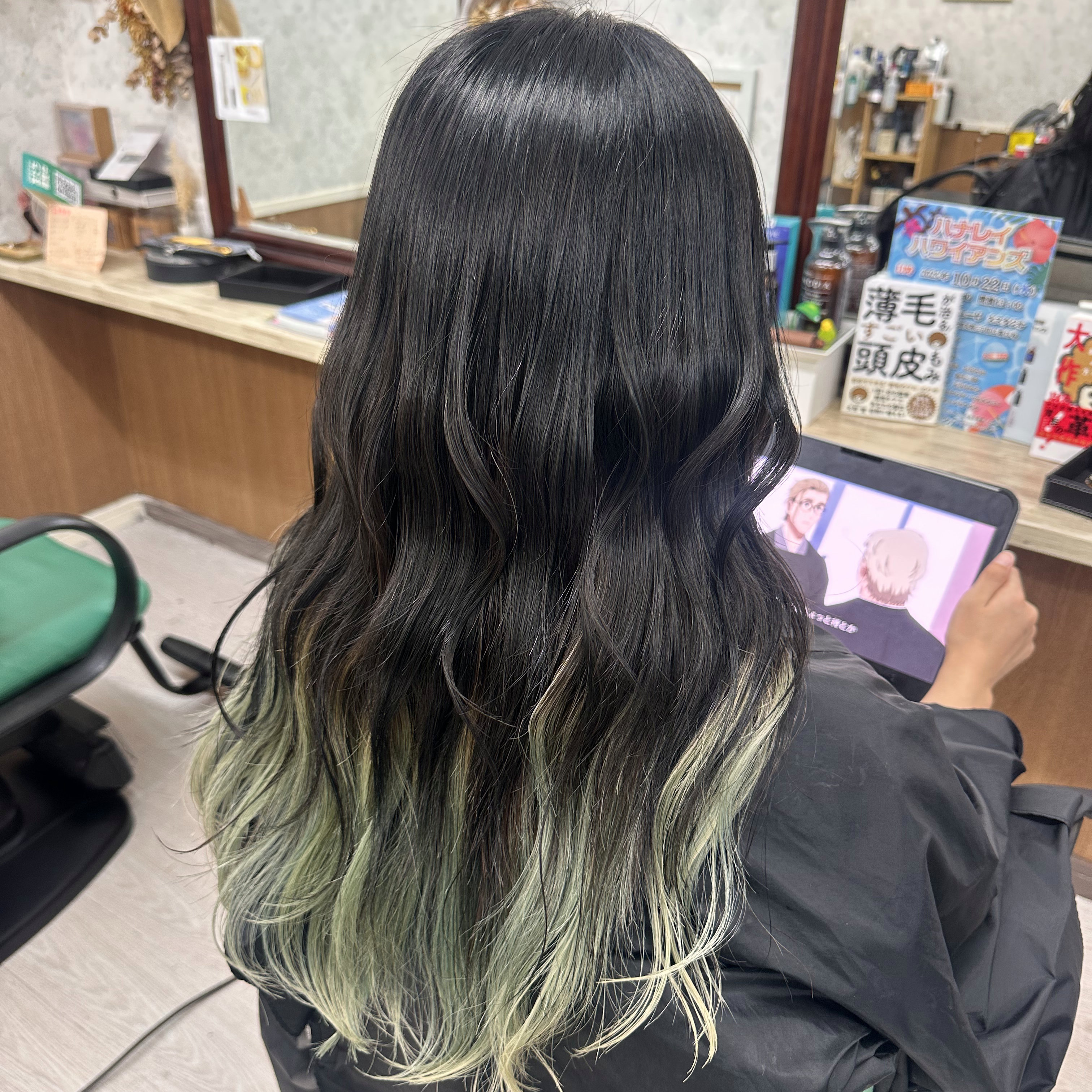 hair_rina