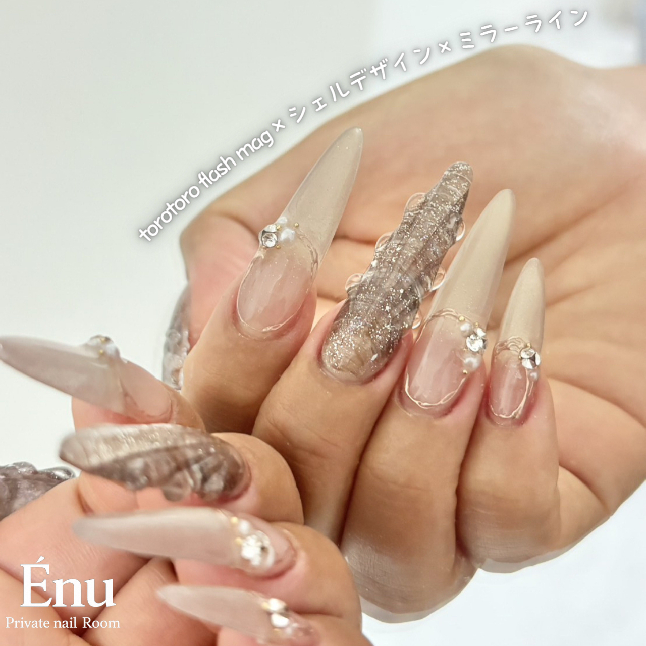 nail_room_Enu