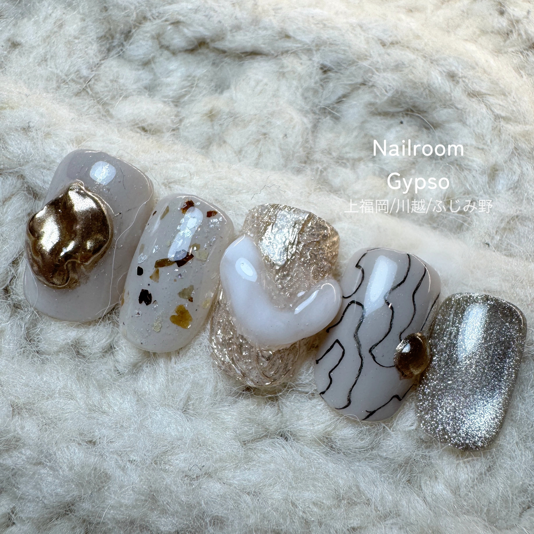 NailroomGypso