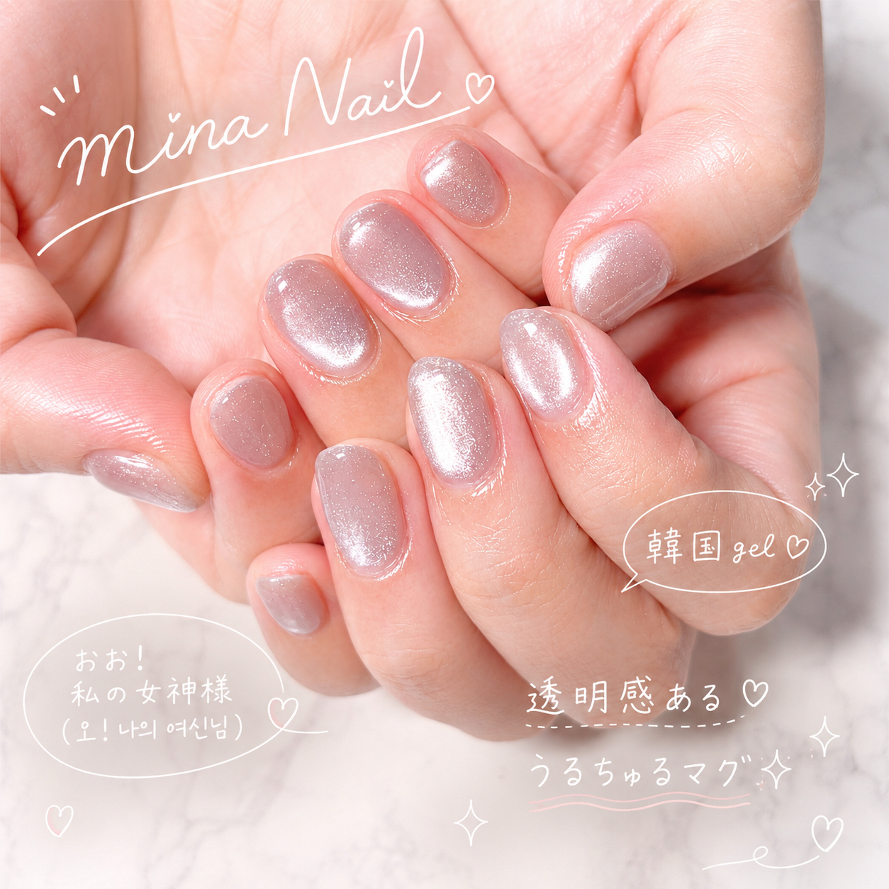 mina_nail1225