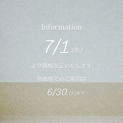 【フット】ワンカラー
