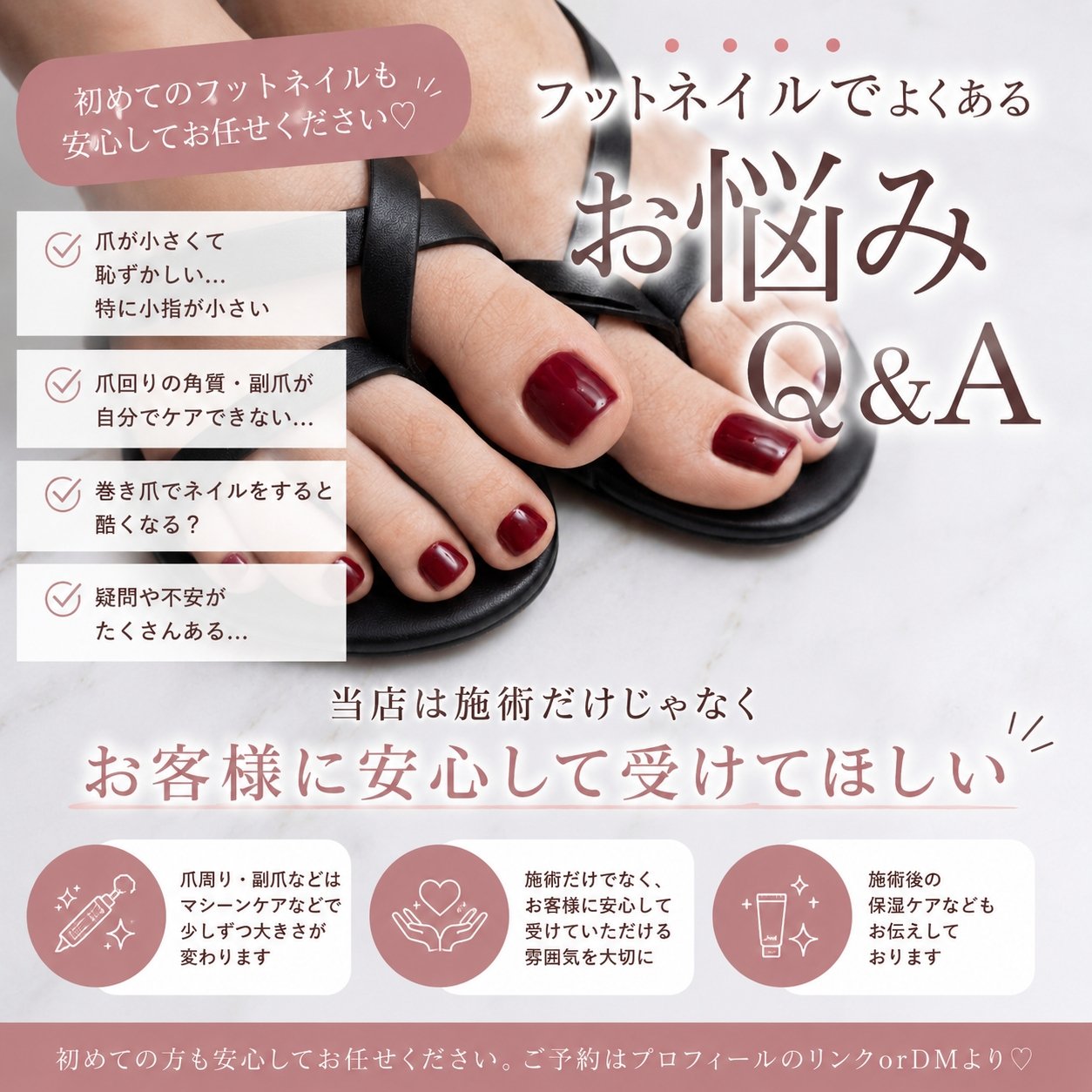Noahs_nail